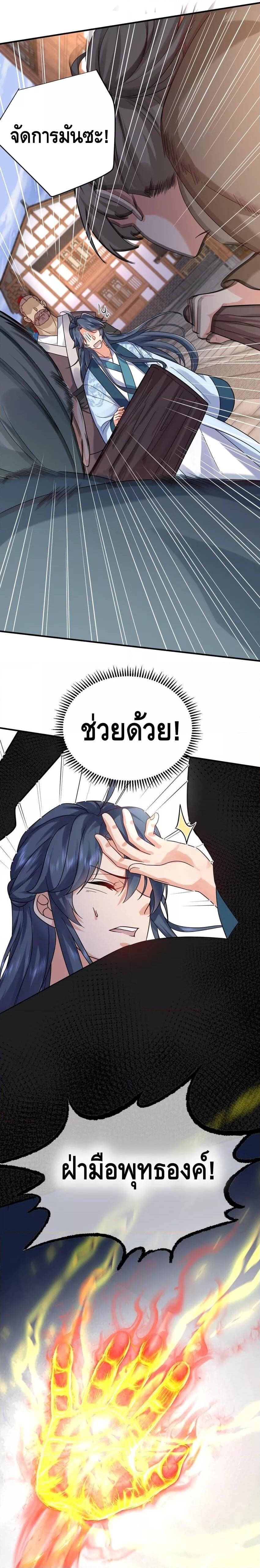 Manga-lc-com อ่านมังงะ อ่านการ์ตูน ออนไลน์ ฟรี Am I Invincible – เซียนไม่รู้ตัว ตอนที่ 1 2 3 4 5 6 7 8 9 10 11 12 13 14 ฟรี ไม่มีโฆษณา Manga-lc - อ่าน มังงะ อ่าน การ์ตูน ออนไลน์ อ่านมังงะ ฟรี