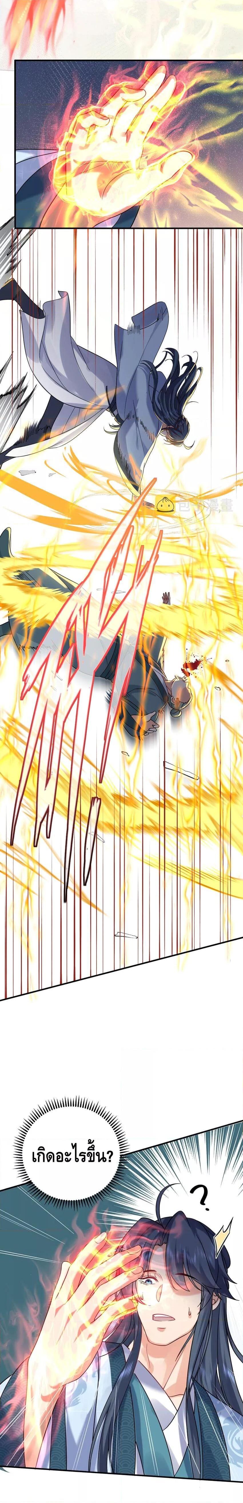 Manga-lc-com อ่านมังงะ อ่านการ์ตูน ออนไลน์ ฟรี Am I Invincible – เซียนไม่รู้ตัว ตอนที่ 1 2 3 4 5 6 7 8 9 10 11 12 13 14 ฟรี ไม่มีโฆษณา Manga-lc - อ่าน มังงะ อ่าน การ์ตูน ออนไลน์ อ่านมังงะ ฟรี