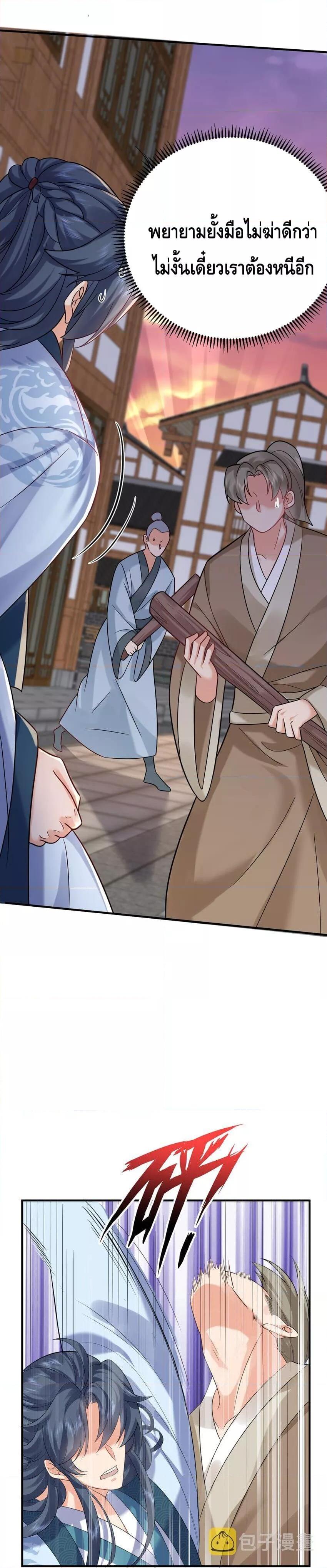 Manga-lc-com อ่านมังงะ อ่านการ์ตูน ออนไลน์ ฟรี Am I Invincible – เซียนไม่รู้ตัว ตอนที่ 1 2 3 4 5 6 7 8 9 10 11 12 13 14 ฟรี ไม่มีโฆษณา Manga-lc - อ่าน มังงะ อ่าน การ์ตูน ออนไลน์ อ่านมังงะ ฟรี