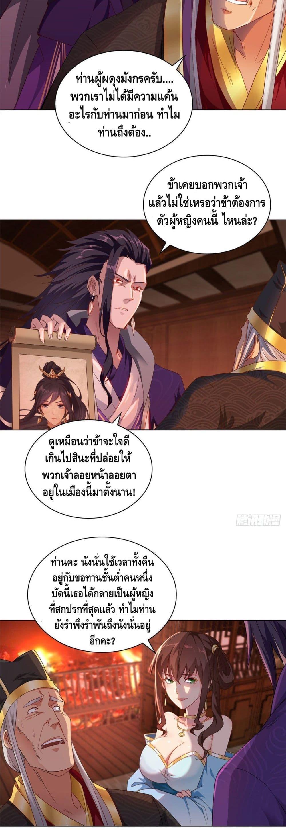 Manga-lc-com อ่านมังงะ อ่านการ์ตูน ออนไลน์ ฟรี DragonShepherd ตอนที่ 1 2 3 4 5 6 7 8 9 10 11 12 13 14 ฟรี ไม่มีโฆษณา Manga-lc - อ่าน มังงะ อ่าน การ์ตูน ออนไลน์ อ่านมังงะ ฟรี
