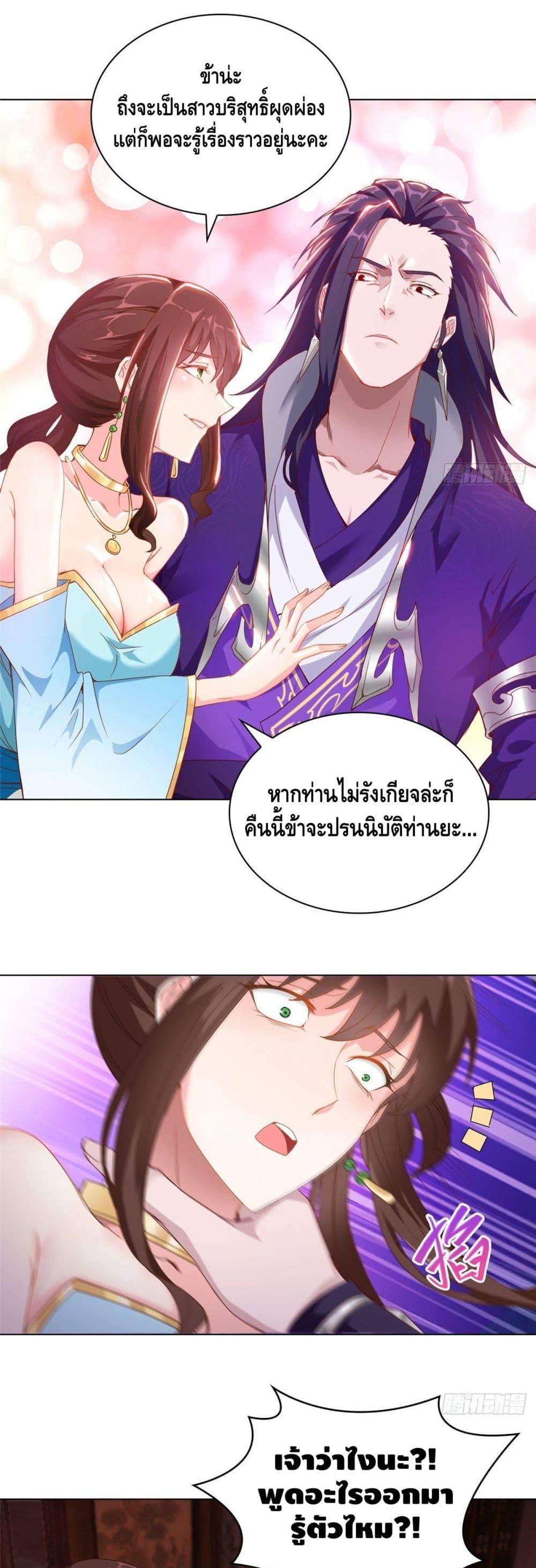 Manga-lc-com อ่านมังงะ อ่านการ์ตูน ออนไลน์ ฟรี DragonShepherd ตอนที่ 1 2 3 4 5 6 7 8 9 10 11 12 13 14 ฟรี ไม่มีโฆษณา Manga-lc - อ่าน มังงะ อ่าน การ์ตูน ออนไลน์ อ่านมังงะ ฟรี