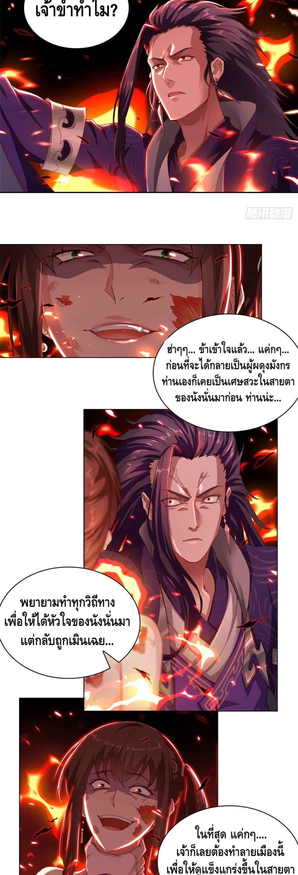 Manga-lc-com อ่านมังงะ อ่านการ์ตูน ออนไลน์ ฟรี DragonShepherd ตอนที่ 1 2 3 4 5 6 7 8 9 10 11 12 13 14 ฟรี ไม่มีโฆษณา Manga-lc - อ่าน มังงะ อ่าน การ์ตูน ออนไลน์ อ่านมังงะ ฟรี