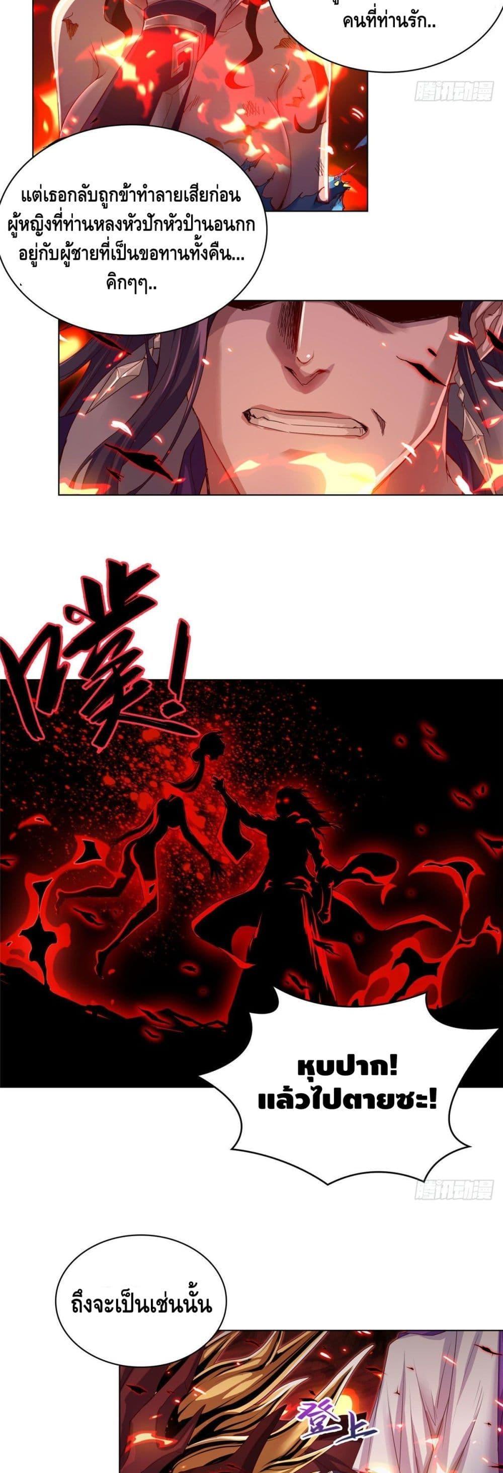 Manga-lc-com อ่านมังงะ อ่านการ์ตูน ออนไลน์ ฟรี DragonShepherd ตอนที่ 1 2 3 4 5 6 7 8 9 10 11 12 13 14 ฟรี ไม่มีโฆษณา Manga-lc - อ่าน มังงะ อ่าน การ์ตูน ออนไลน์ อ่านมังงะ ฟรี