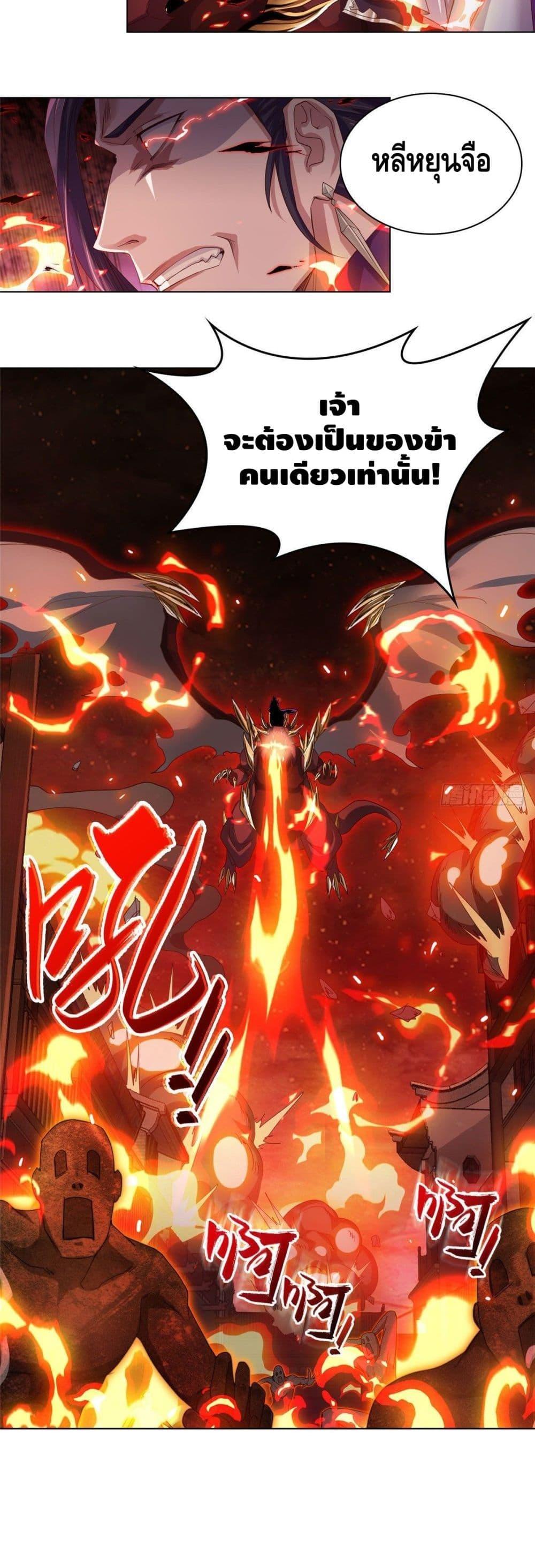 Manga-lc-com อ่านมังงะ อ่านการ์ตูน ออนไลน์ ฟรี DragonShepherd ตอนที่ 1 2 3 4 5 6 7 8 9 10 11 12 13 14 ฟรี ไม่มีโฆษณา Manga-lc - อ่าน มังงะ อ่าน การ์ตูน ออนไลน์ อ่านมังงะ ฟรี