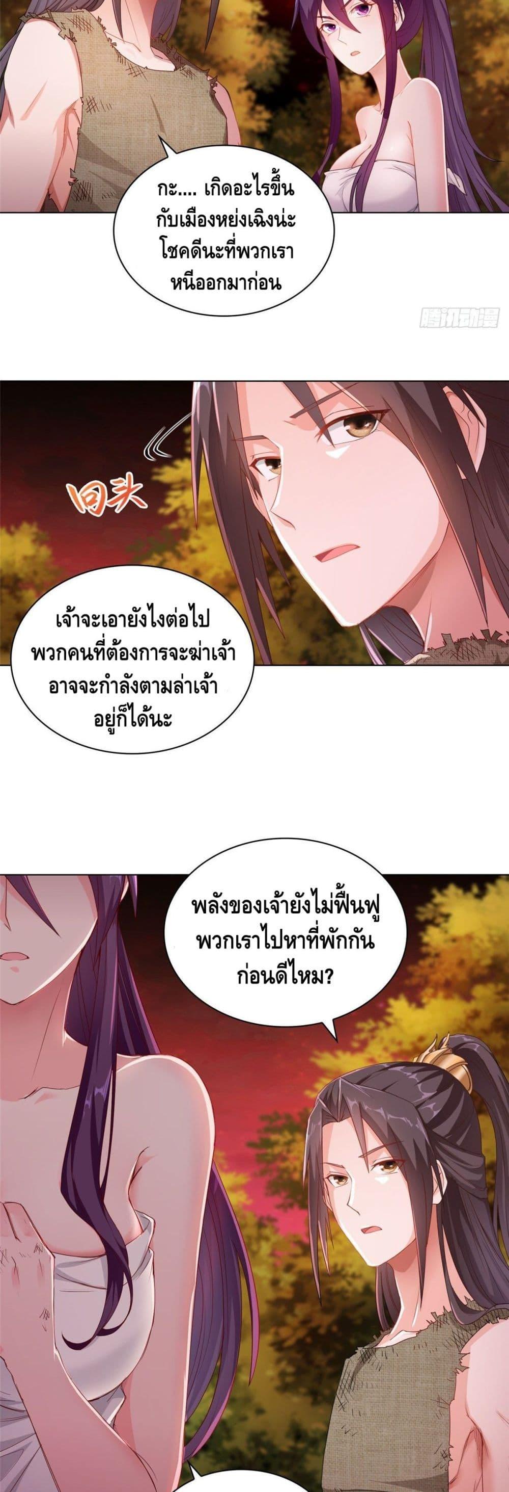 Manga-lc-com อ่านมังงะ อ่านการ์ตูน ออนไลน์ ฟรี DragonShepherd ตอนที่ 1 2 3 4 5 6 7 8 9 10 11 12 13 14 ฟรี ไม่มีโฆษณา Manga-lc - อ่าน มังงะ อ่าน การ์ตูน ออนไลน์ อ่านมังงะ ฟรี