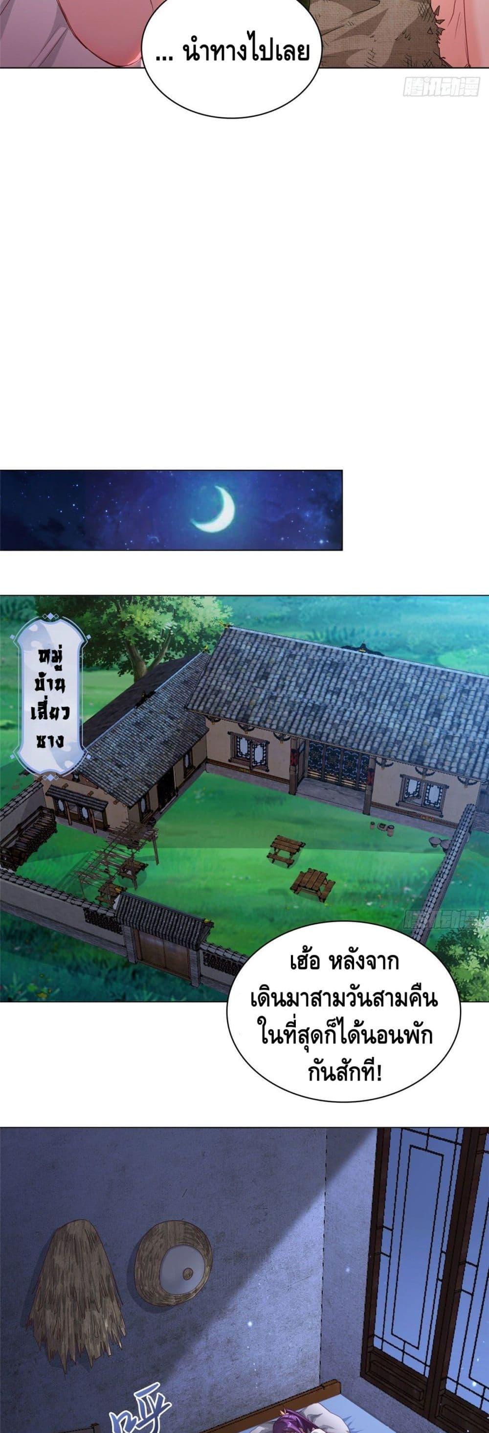 Manga-lc-com อ่านมังงะ อ่านการ์ตูน ออนไลน์ ฟรี DragonShepherd ตอนที่ 1 2 3 4 5 6 7 8 9 10 11 12 13 14 ฟรี ไม่มีโฆษณา Manga-lc - อ่าน มังงะ อ่าน การ์ตูน ออนไลน์ อ่านมังงะ ฟรี