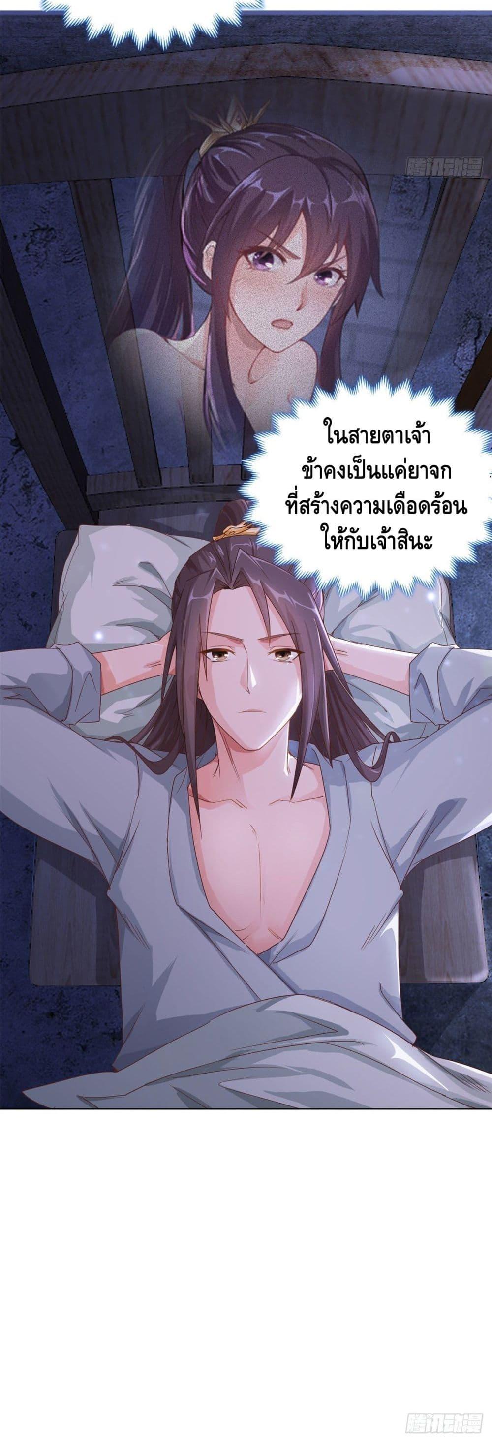 Manga-lc-com อ่านมังงะ อ่านการ์ตูน ออนไลน์ ฟรี DragonShepherd ตอนที่ 1 2 3 4 5 6 7 8 9 10 11 12 13 14 ฟรี ไม่มีโฆษณา Manga-lc - อ่าน มังงะ อ่าน การ์ตูน ออนไลน์ อ่านมังงะ ฟรี