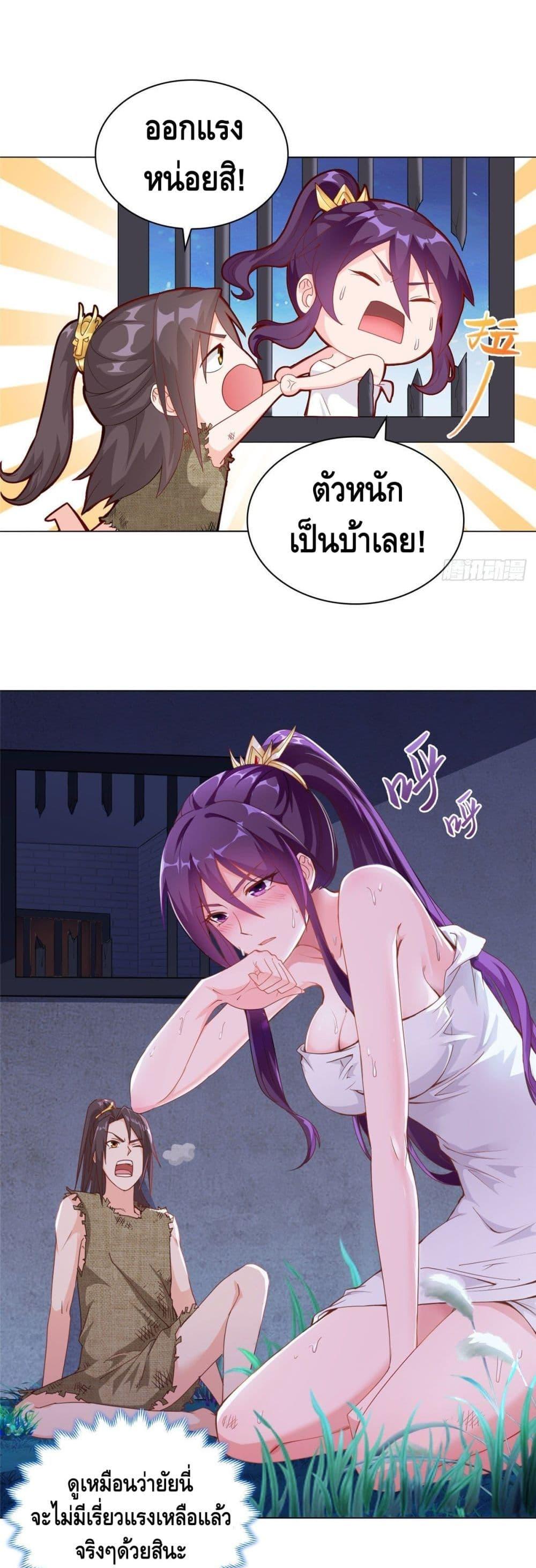 Manga-lc-com อ่านมังงะ อ่านการ์ตูน ออนไลน์ ฟรี DragonShepherd ตอนที่ 1 2 3 4 5 6 7 8 9 10 11 12 13 14 ฟรี ไม่มีโฆษณา Manga-lc - อ่าน มังงะ อ่าน การ์ตูน ออนไลน์ อ่านมังงะ ฟรี