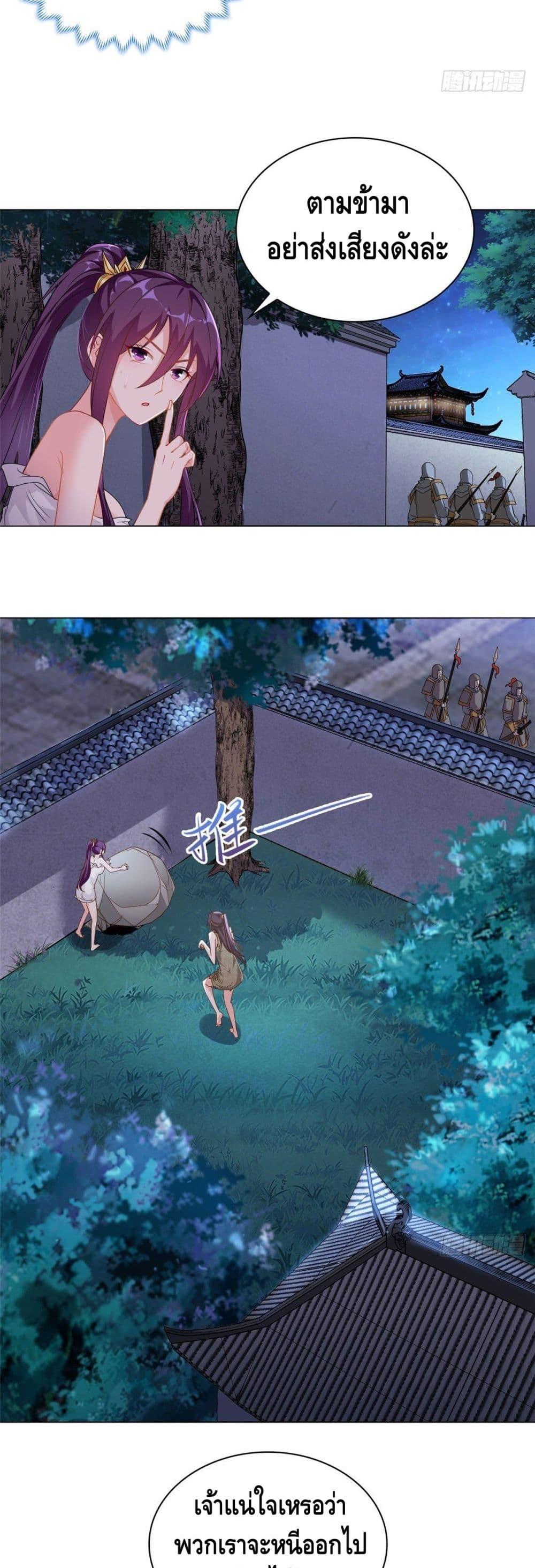 Manga-lc-com อ่านมังงะ อ่านการ์ตูน ออนไลน์ ฟรี DragonShepherd ตอนที่ 1 2 3 4 5 6 7 8 9 10 11 12 13 14 ฟรี ไม่มีโฆษณา Manga-lc - อ่าน มังงะ อ่าน การ์ตูน ออนไลน์ อ่านมังงะ ฟรี