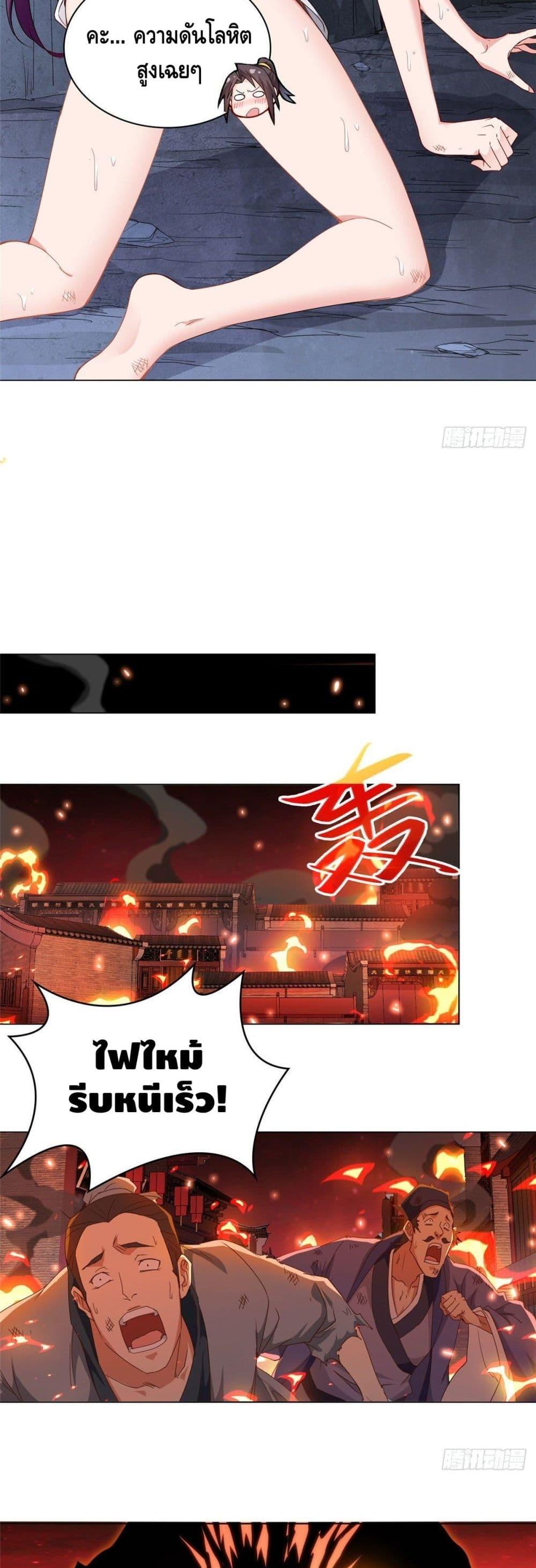 Manga-lc-com อ่านมังงะ อ่านการ์ตูน ออนไลน์ ฟรี DragonShepherd ตอนที่ 1 2 3 4 5 6 7 8 9 10 11 12 13 14 ฟรี ไม่มีโฆษณา Manga-lc - อ่าน มังงะ อ่าน การ์ตูน ออนไลน์ อ่านมังงะ ฟรี
