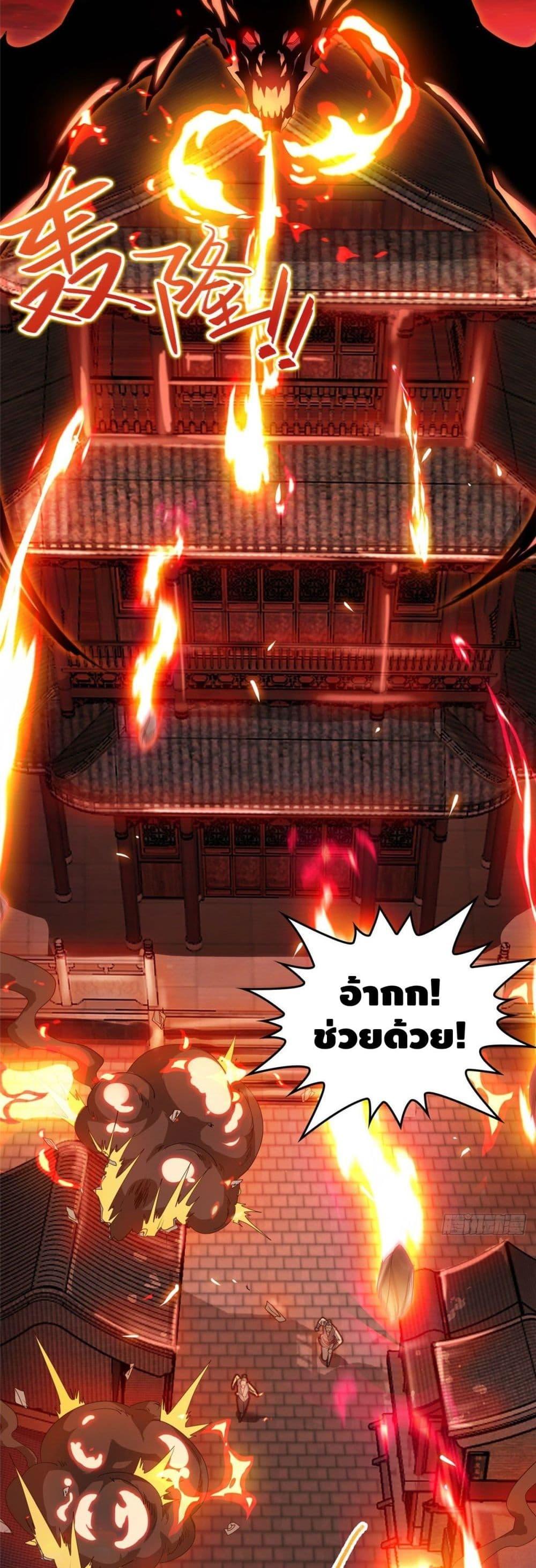 Manga-lc-com อ่านมังงะ อ่านการ์ตูน ออนไลน์ ฟรี DragonShepherd ตอนที่ 1 2 3 4 5 6 7 8 9 10 11 12 13 14 ฟรี ไม่มีโฆษณา Manga-lc - อ่าน มังงะ อ่าน การ์ตูน ออนไลน์ อ่านมังงะ ฟรี