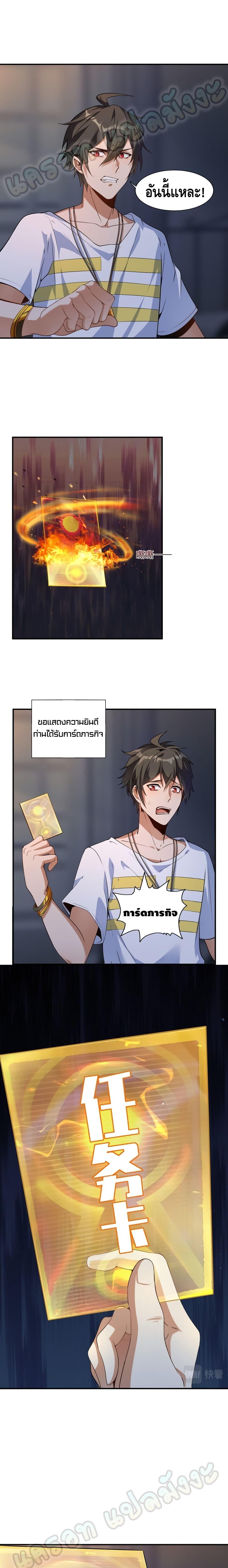 Manga-lc-com อ่านมังงะ อ่านการ์ตูน ออนไลน์ ฟรี Monster Paradise ตอนที่ 1 2 3 4 5 6 7 8 9 10 11 12 13 14 ฟรี ไม่มีโฆษณา Manga-lc - อ่าน มังงะ อ่าน การ์ตูน ออนไลน์ อ่านมังงะ ฟรี