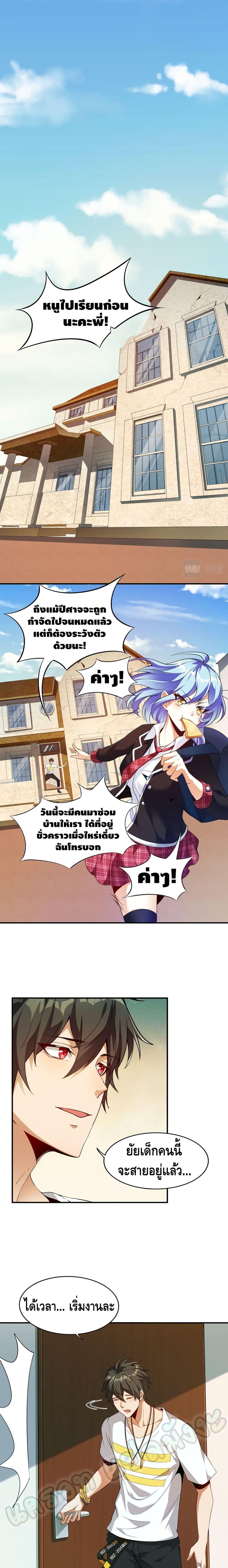 Manga-lc-com อ่านมังงะ อ่านการ์ตูน ออนไลน์ ฟรี Monster Paradise ตอนที่ 1 2 3 4 5 6 7 8 9 10 11 12 13 14 ฟรี ไม่มีโฆษณา Manga-lc - อ่าน มังงะ อ่าน การ์ตูน ออนไลน์ อ่านมังงะ ฟรี