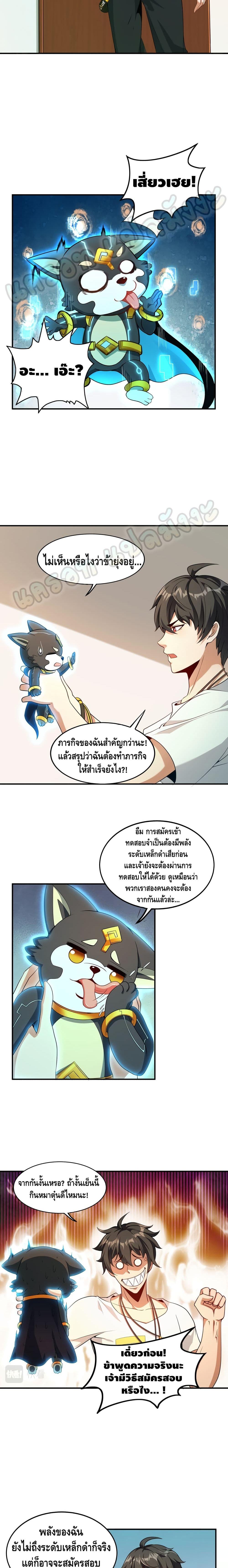 Manga-lc-com อ่านมังงะ อ่านการ์ตูน ออนไลน์ ฟรี Monster Paradise ตอนที่ 1 2 3 4 5 6 7 8 9 10 11 12 13 14 ฟรี ไม่มีโฆษณา Manga-lc - อ่าน มังงะ อ่าน การ์ตูน ออนไลน์ อ่านมังงะ ฟรี