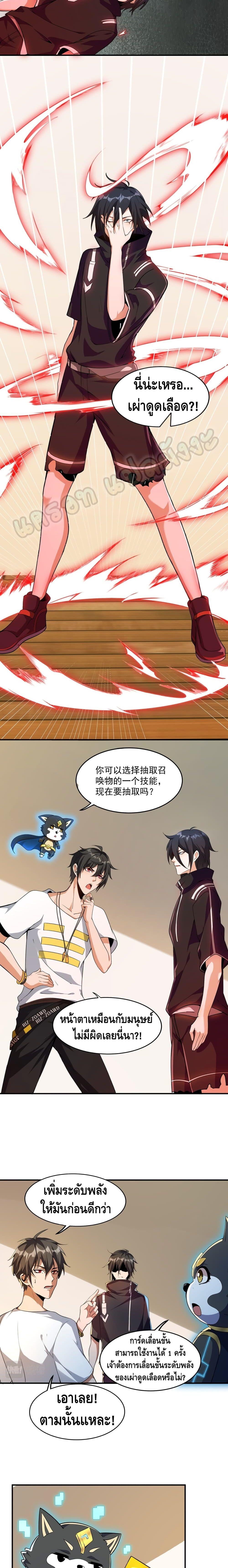 Manga-lc-com อ่านมังงะ อ่านการ์ตูน ออนไลน์ ฟรี Monster Paradise ตอนที่ 1 2 3 4 5 6 7 8 9 10 11 12 13 14 ฟรี ไม่มีโฆษณา Manga-lc - อ่าน มังงะ อ่าน การ์ตูน ออนไลน์ อ่านมังงะ ฟรี