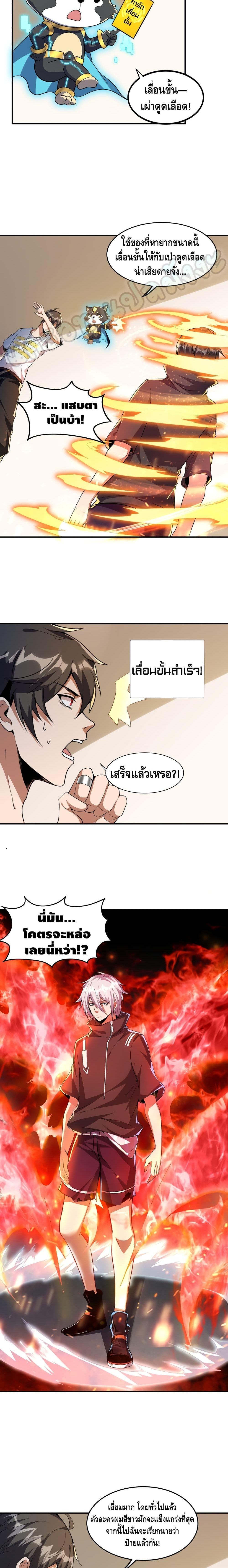 Manga-lc-com อ่านมังงะ อ่านการ์ตูน ออนไลน์ ฟรี Monster Paradise ตอนที่ 1 2 3 4 5 6 7 8 9 10 11 12 13 14 ฟรี ไม่มีโฆษณา Manga-lc - อ่าน มังงะ อ่าน การ์ตูน ออนไลน์ อ่านมังงะ ฟรี