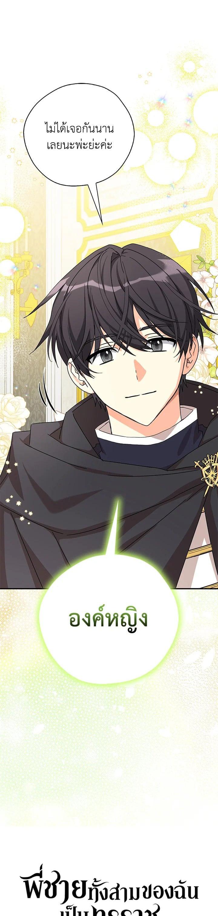 Manga-lc-com อ่านมังงะ อ่านการ์ตูน ออนไลน์ ฟรี My Three Tyrant Brothers ตอนที่ 1 2 3 4 5 6 7 8 9 10 11 12 13 14 ฟรี ไม่มีโฆษณา Manga-lc - อ่าน มังงะ อ่าน การ์ตูน ออนไลน์ อ่านมังงะ ฟรี