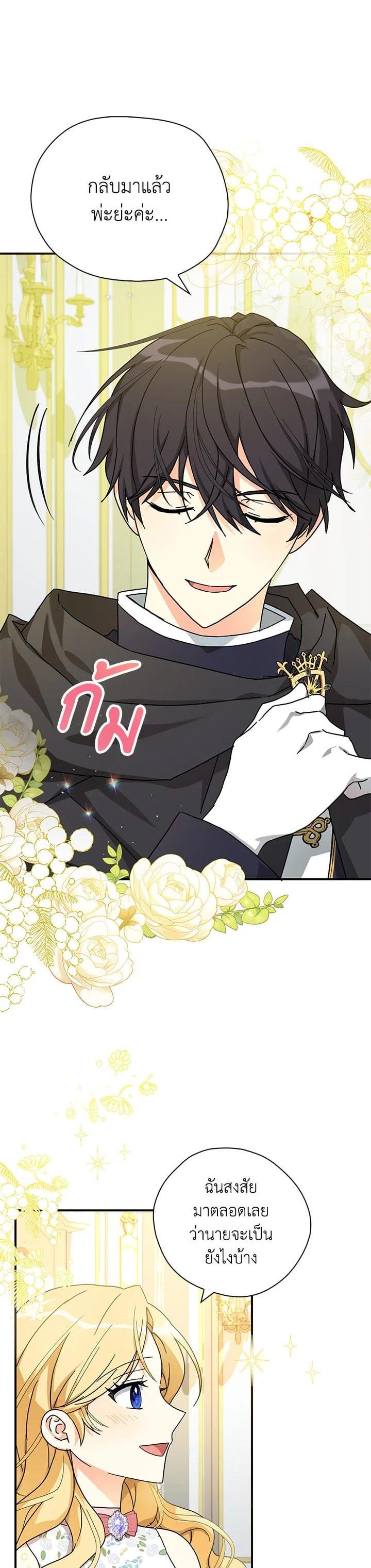 Manga-lc-com อ่านมังงะ อ่านการ์ตูน ออนไลน์ ฟรี My Three Tyrant Brothers ตอนที่ 1 2 3 4 5 6 7 8 9 10 11 12 13 14 ฟรี ไม่มีโฆษณา Manga-lc - อ่าน มังงะ อ่าน การ์ตูน ออนไลน์ อ่านมังงะ ฟรี