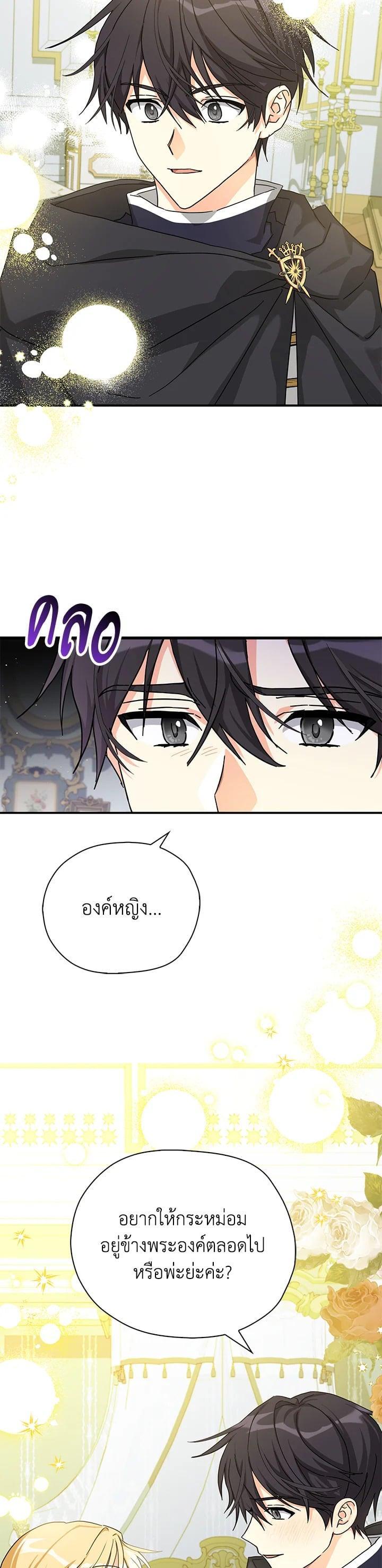 Manga-lc-com อ่านมังงะ อ่านการ์ตูน ออนไลน์ ฟรี My Three Tyrant Brothers ตอนที่ 1 2 3 4 5 6 7 8 9 10 11 12 13 14 ฟรี ไม่มีโฆษณา Manga-lc - อ่าน มังงะ อ่าน การ์ตูน ออนไลน์ อ่านมังงะ ฟรี