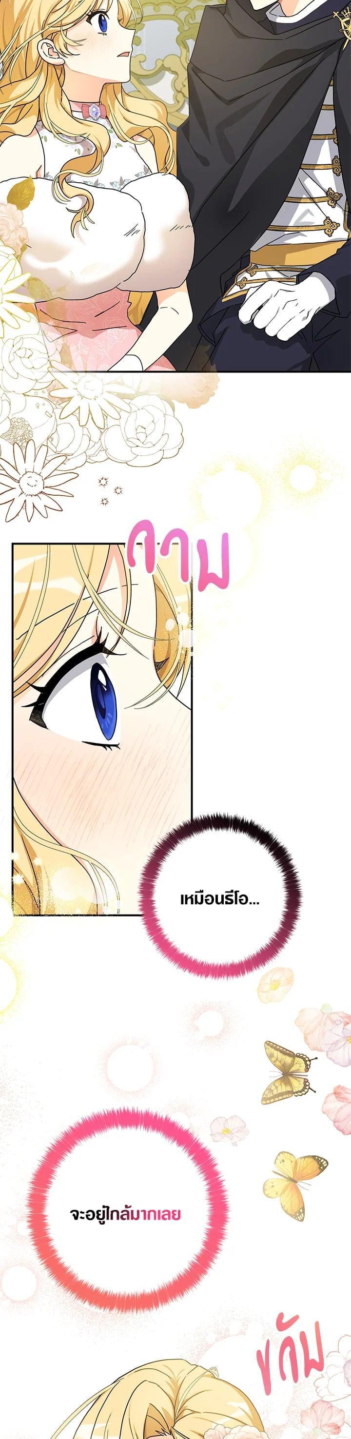 Manga-lc-com อ่านมังงะ อ่านการ์ตูน ออนไลน์ ฟรี My Three Tyrant Brothers ตอนที่ 1 2 3 4 5 6 7 8 9 10 11 12 13 14 ฟรี ไม่มีโฆษณา Manga-lc - อ่าน มังงะ อ่าน การ์ตูน ออนไลน์ อ่านมังงะ ฟรี