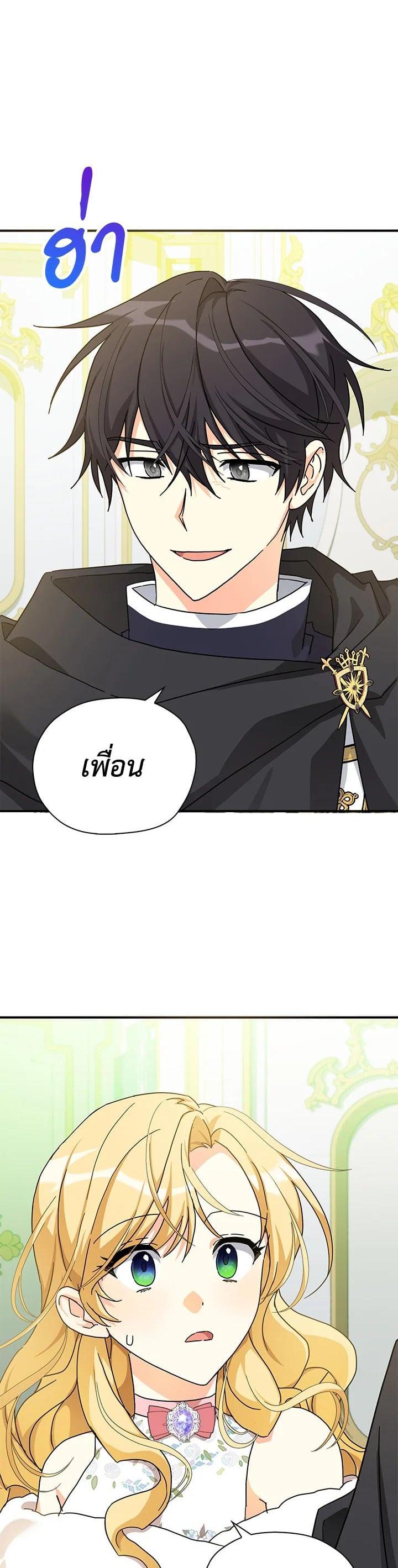 Manga-lc-com อ่านมังงะ อ่านการ์ตูน ออนไลน์ ฟรี My Three Tyrant Brothers ตอนที่ 1 2 3 4 5 6 7 8 9 10 11 12 13 14 ฟรี ไม่มีโฆษณา Manga-lc - อ่าน มังงะ อ่าน การ์ตูน ออนไลน์ อ่านมังงะ ฟรี