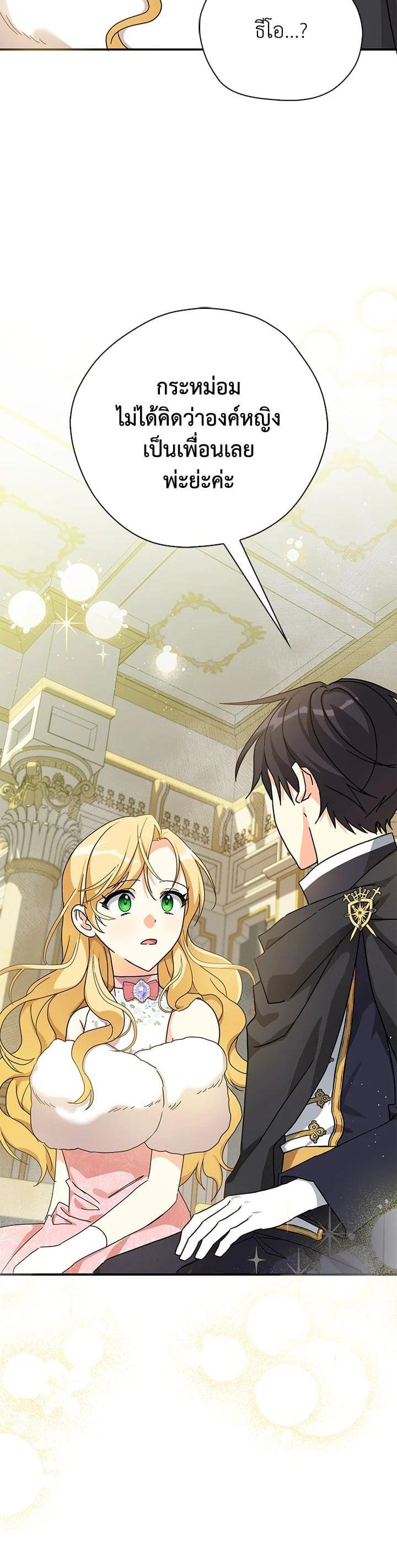 Manga-lc-com อ่านมังงะ อ่านการ์ตูน ออนไลน์ ฟรี My Three Tyrant Brothers ตอนที่ 1 2 3 4 5 6 7 8 9 10 11 12 13 14 ฟรี ไม่มีโฆษณา Manga-lc - อ่าน มังงะ อ่าน การ์ตูน ออนไลน์ อ่านมังงะ ฟรี