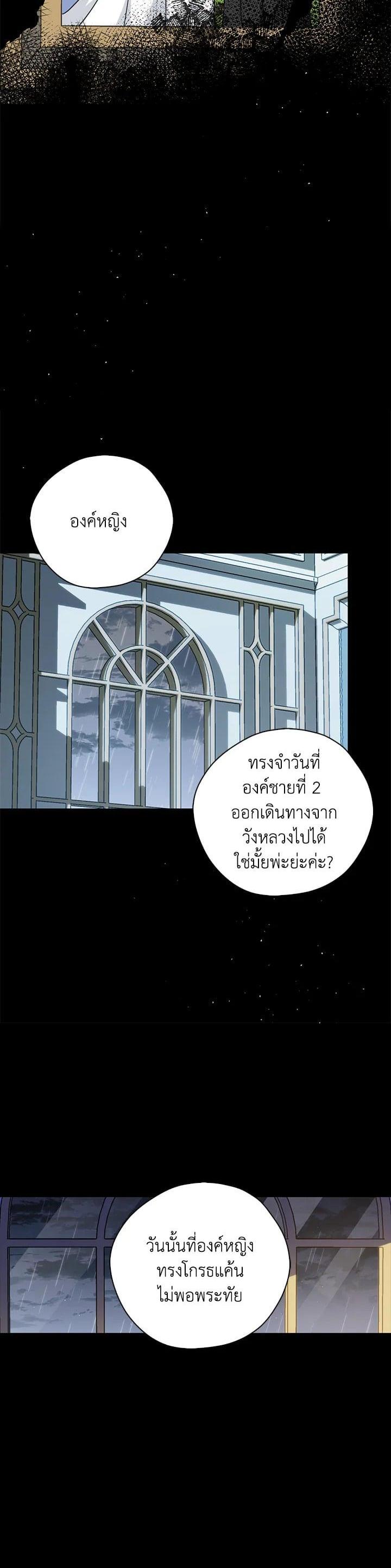 Manga-lc-com อ่านมังงะ อ่านการ์ตูน ออนไลน์ ฟรี My Three Tyrant Brothers ตอนที่ 1 2 3 4 5 6 7 8 9 10 11 12 13 14 ฟรี ไม่มีโฆษณา Manga-lc - อ่าน มังงะ อ่าน การ์ตูน ออนไลน์ อ่านมังงะ ฟรี