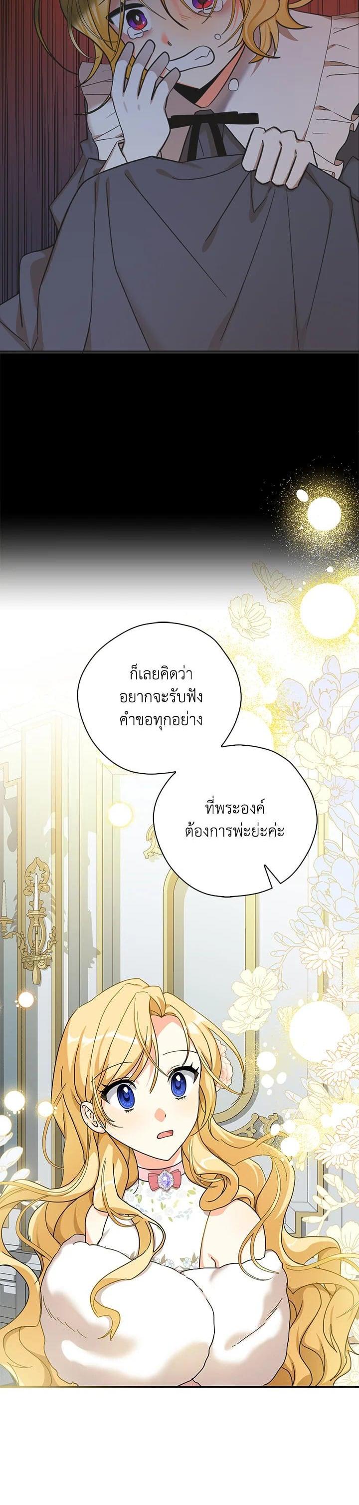 Manga-lc-com อ่านมังงะ อ่านการ์ตูน ออนไลน์ ฟรี My Three Tyrant Brothers ตอนที่ 1 2 3 4 5 6 7 8 9 10 11 12 13 14 ฟรี ไม่มีโฆษณา Manga-lc - อ่าน มังงะ อ่าน การ์ตูน ออนไลน์ อ่านมังงะ ฟรี