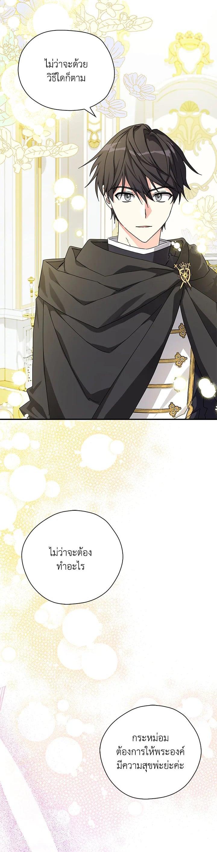 Manga-lc-com อ่านมังงะ อ่านการ์ตูน ออนไลน์ ฟรี My Three Tyrant Brothers ตอนที่ 1 2 3 4 5 6 7 8 9 10 11 12 13 14 ฟรี ไม่มีโฆษณา Manga-lc - อ่าน มังงะ อ่าน การ์ตูน ออนไลน์ อ่านมังงะ ฟรี