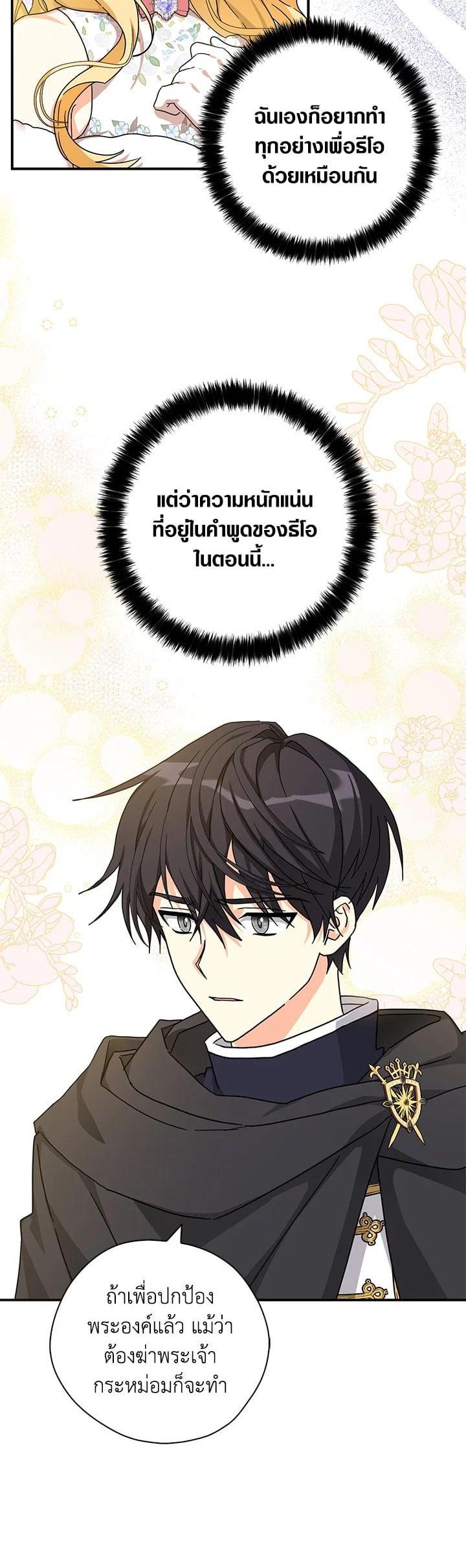 Manga-lc-com อ่านมังงะ อ่านการ์ตูน ออนไลน์ ฟรี My Three Tyrant Brothers ตอนที่ 1 2 3 4 5 6 7 8 9 10 11 12 13 14 ฟรี ไม่มีโฆษณา Manga-lc - อ่าน มังงะ อ่าน การ์ตูน ออนไลน์ อ่านมังงะ ฟรี