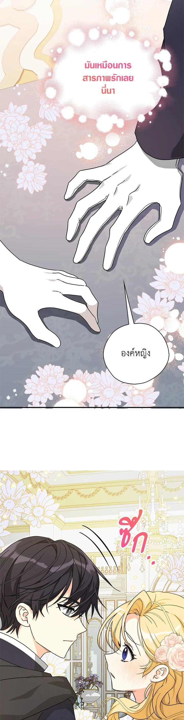 Manga-lc-com อ่านมังงะ อ่านการ์ตูน ออนไลน์ ฟรี My Three Tyrant Brothers ตอนที่ 1 2 3 4 5 6 7 8 9 10 11 12 13 14 ฟรี ไม่มีโฆษณา Manga-lc - อ่าน มังงะ อ่าน การ์ตูน ออนไลน์ อ่านมังงะ ฟรี