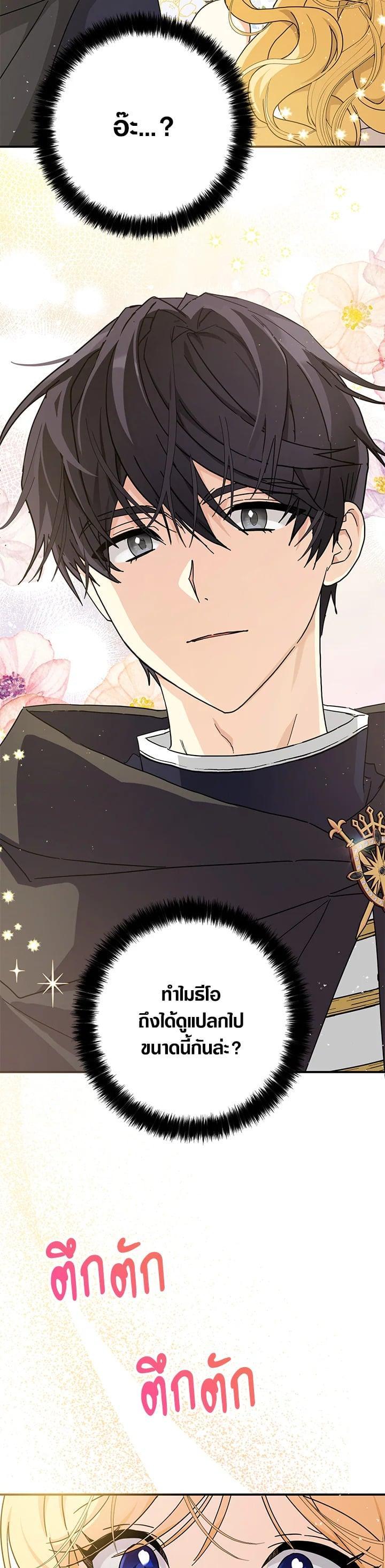 Manga-lc-com อ่านมังงะ อ่านการ์ตูน ออนไลน์ ฟรี My Three Tyrant Brothers ตอนที่ 1 2 3 4 5 6 7 8 9 10 11 12 13 14 ฟรี ไม่มีโฆษณา Manga-lc - อ่าน มังงะ อ่าน การ์ตูน ออนไลน์ อ่านมังงะ ฟรี