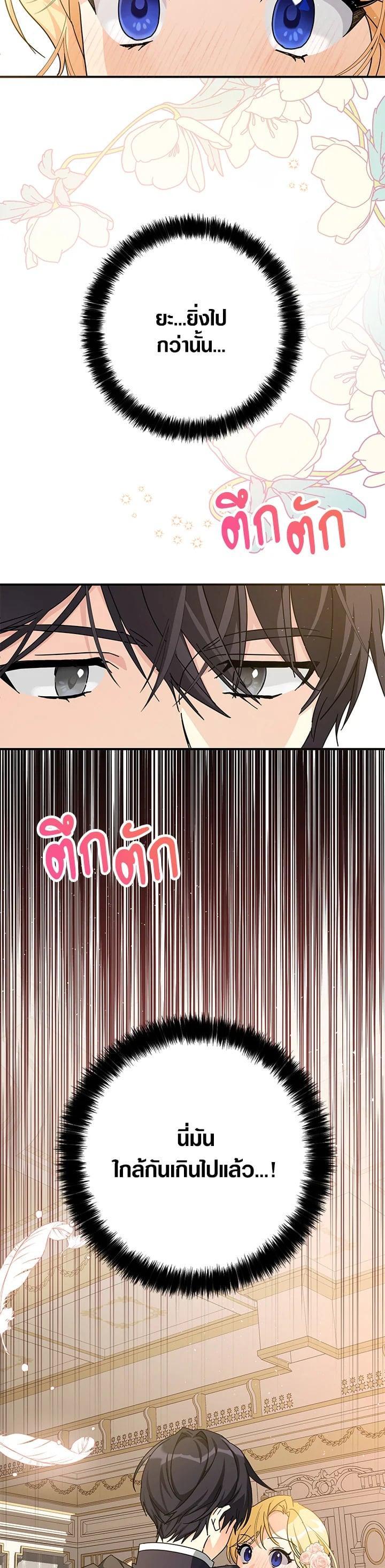 Manga-lc-com อ่านมังงะ อ่านการ์ตูน ออนไลน์ ฟรี My Three Tyrant Brothers ตอนที่ 1 2 3 4 5 6 7 8 9 10 11 12 13 14 ฟรี ไม่มีโฆษณา Manga-lc - อ่าน มังงะ อ่าน การ์ตูน ออนไลน์ อ่านมังงะ ฟรี