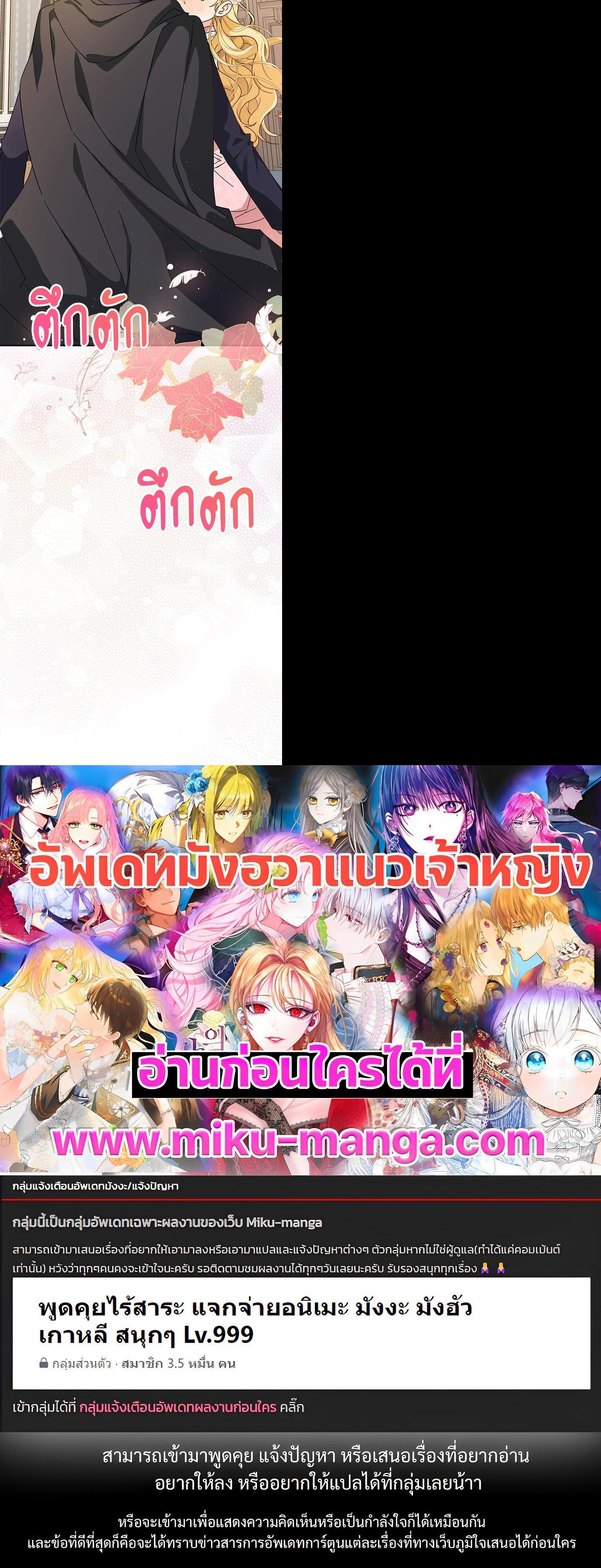 Manga-lc-com อ่านมังงะ อ่านการ์ตูน ออนไลน์ ฟรี My Three Tyrant Brothers ตอนที่ 1 2 3 4 5 6 7 8 9 10 11 12 13 14 ฟรี ไม่มีโฆษณา Manga-lc - อ่าน มังงะ อ่าน การ์ตูน ออนไลน์ อ่านมังงะ ฟรี