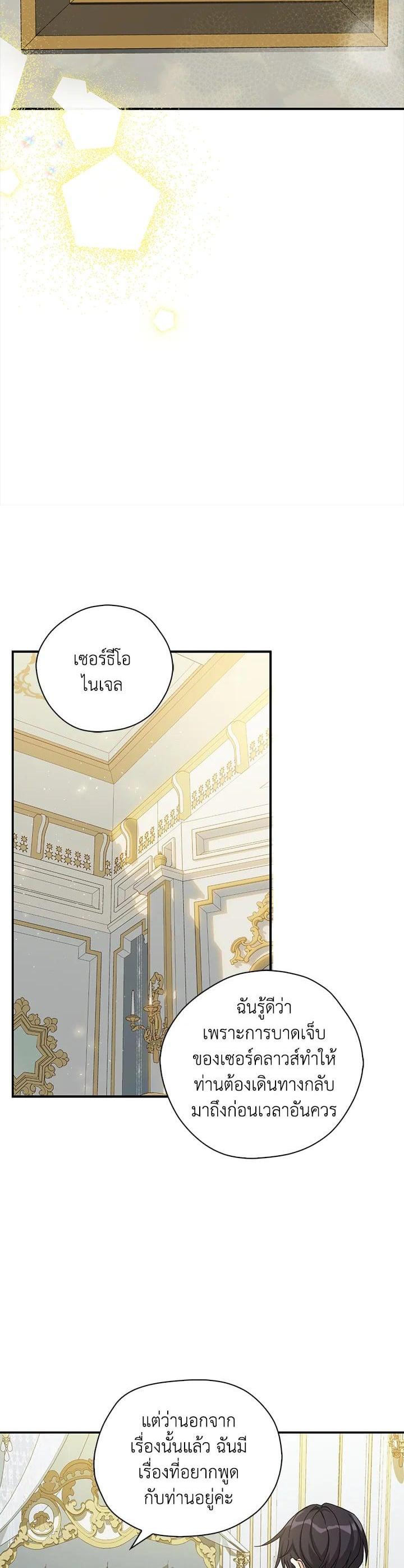 Manga-lc-com อ่านมังงะ อ่านการ์ตูน ออนไลน์ ฟรี My Three Tyrant Brothers ตอนที่ 1 2 3 4 5 6 7 8 9 10 11 12 13 14 ฟรี ไม่มีโฆษณา Manga-lc - อ่าน มังงะ อ่าน การ์ตูน ออนไลน์ อ่านมังงะ ฟรี