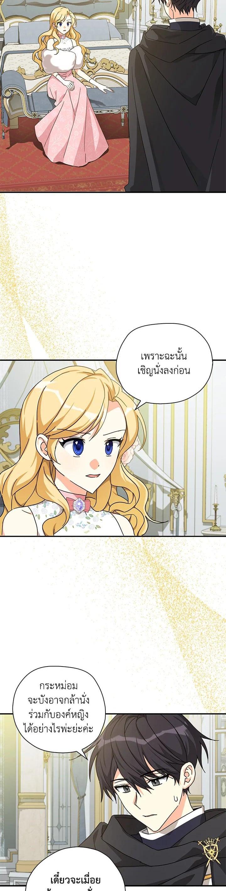 Manga-lc-com อ่านมังงะ อ่านการ์ตูน ออนไลน์ ฟรี My Three Tyrant Brothers ตอนที่ 1 2 3 4 5 6 7 8 9 10 11 12 13 14 ฟรี ไม่มีโฆษณา Manga-lc - อ่าน มังงะ อ่าน การ์ตูน ออนไลน์ อ่านมังงะ ฟรี