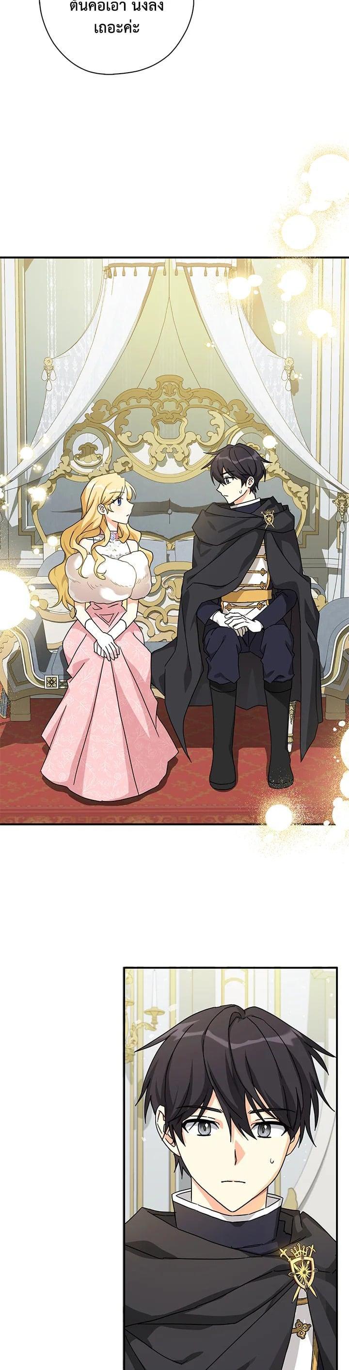 Manga-lc-com อ่านมังงะ อ่านการ์ตูน ออนไลน์ ฟรี My Three Tyrant Brothers ตอนที่ 1 2 3 4 5 6 7 8 9 10 11 12 13 14 ฟรี ไม่มีโฆษณา Manga-lc - อ่าน มังงะ อ่าน การ์ตูน ออนไลน์ อ่านมังงะ ฟรี