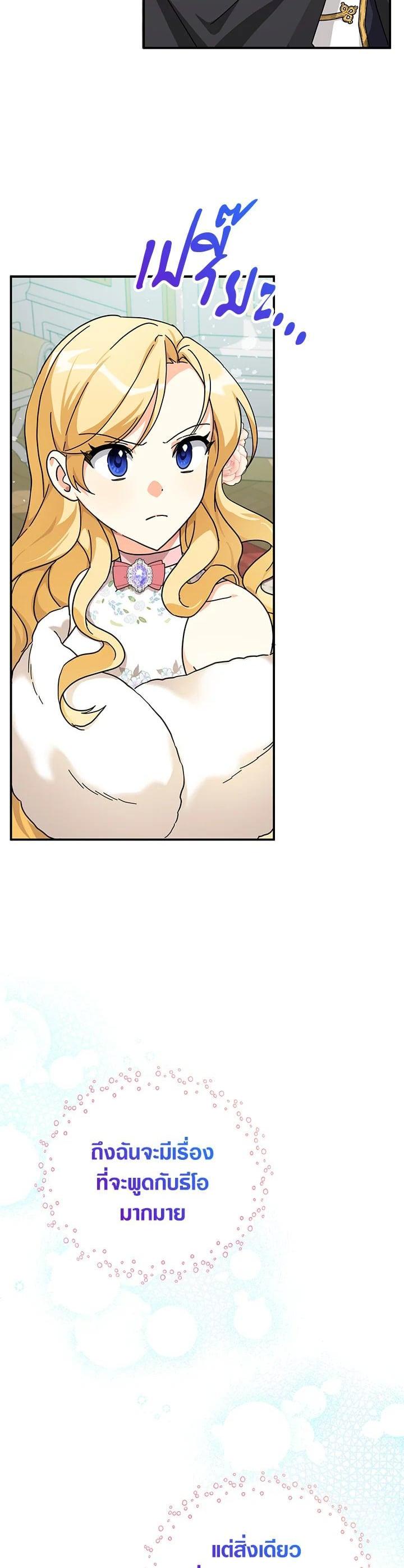 Manga-lc-com อ่านมังงะ อ่านการ์ตูน ออนไลน์ ฟรี My Three Tyrant Brothers ตอนที่ 1 2 3 4 5 6 7 8 9 10 11 12 13 14 ฟรี ไม่มีโฆษณา Manga-lc - อ่าน มังงะ อ่าน การ์ตูน ออนไลน์ อ่านมังงะ ฟรี