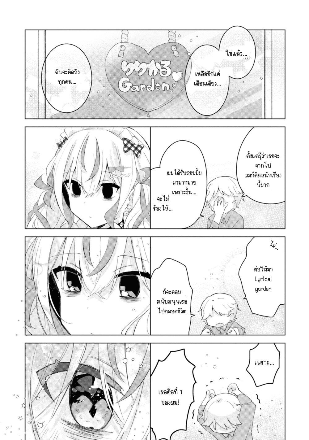 Manga-lc-com อ่านมังงะ อ่านการ์ตูน ออนไลน์ ฟรี Insecure Herami Sisters ตอนที่ 1 2 3 4 5 6 7 8 9 10 11 12 13 14 ฟรี ไม่มีโฆษณา Manga-lc - อ่าน มังงะ อ่าน การ์ตูน ออนไลน์ อ่านมังงะ ฟรี