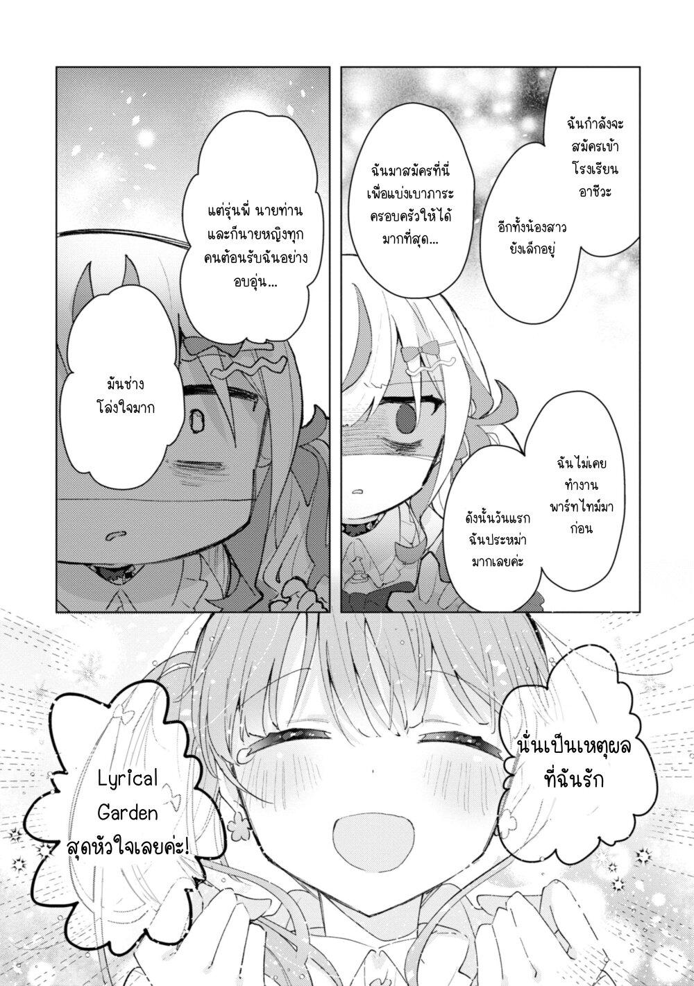 Manga-lc-com อ่านมังงะ อ่านการ์ตูน ออนไลน์ ฟรี Insecure Herami Sisters ตอนที่ 1 2 3 4 5 6 7 8 9 10 11 12 13 14 ฟรี ไม่มีโฆษณา Manga-lc - อ่าน มังงะ อ่าน การ์ตูน ออนไลน์ อ่านมังงะ ฟรี