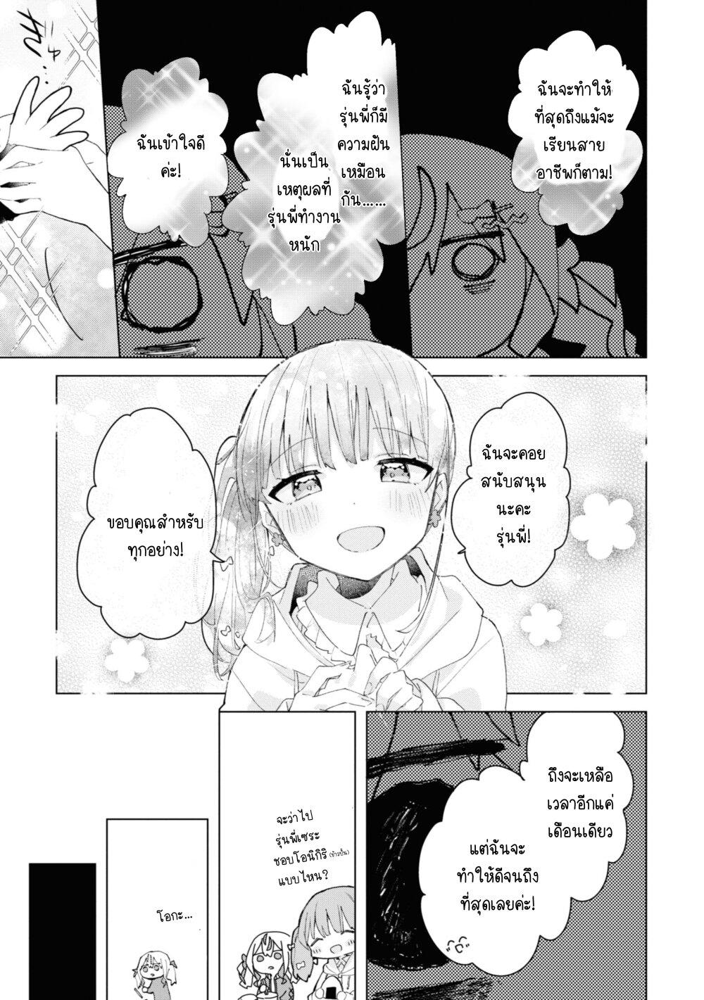 Manga-lc-com อ่านมังงะ อ่านการ์ตูน ออนไลน์ ฟรี Insecure Herami Sisters ตอนที่ 1 2 3 4 5 6 7 8 9 10 11 12 13 14 ฟรี ไม่มีโฆษณา Manga-lc - อ่าน มังงะ อ่าน การ์ตูน ออนไลน์ อ่านมังงะ ฟรี