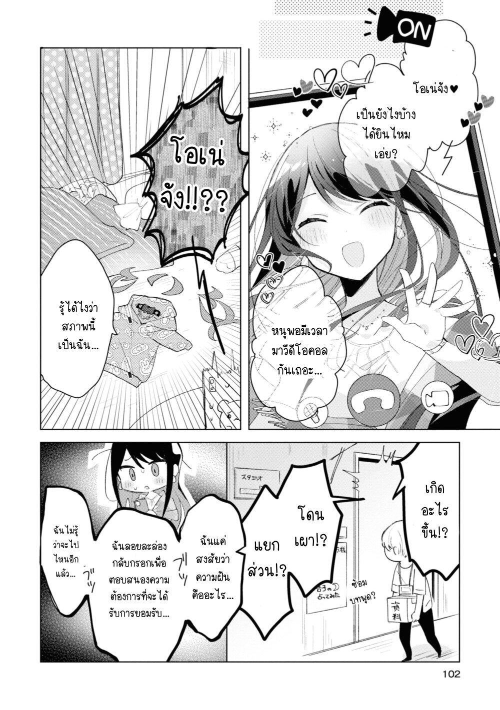 Manga-lc-com อ่านมังงะ อ่านการ์ตูน ออนไลน์ ฟรี Insecure Herami Sisters ตอนที่ 1 2 3 4 5 6 7 8 9 10 11 12 13 14 ฟรี ไม่มีโฆษณา Manga-lc - อ่าน มังงะ อ่าน การ์ตูน ออนไลน์ อ่านมังงะ ฟรี