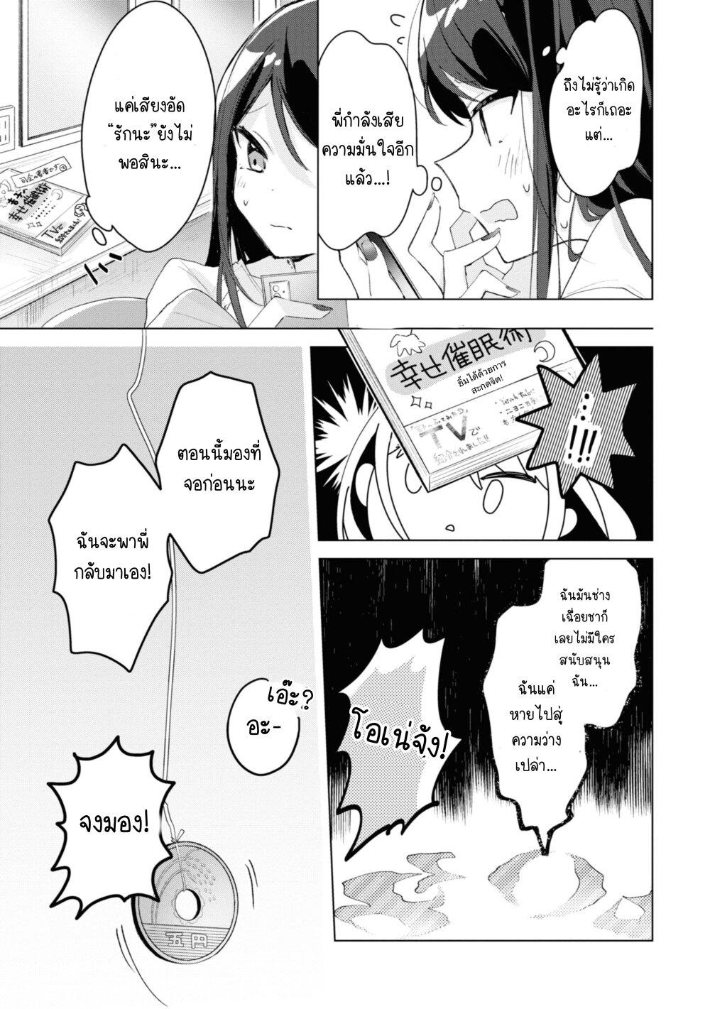 Manga-lc-com อ่านมังงะ อ่านการ์ตูน ออนไลน์ ฟรี Insecure Herami Sisters ตอนที่ 1 2 3 4 5 6 7 8 9 10 11 12 13 14 ฟรี ไม่มีโฆษณา Manga-lc - อ่าน มังงะ อ่าน การ์ตูน ออนไลน์ อ่านมังงะ ฟรี