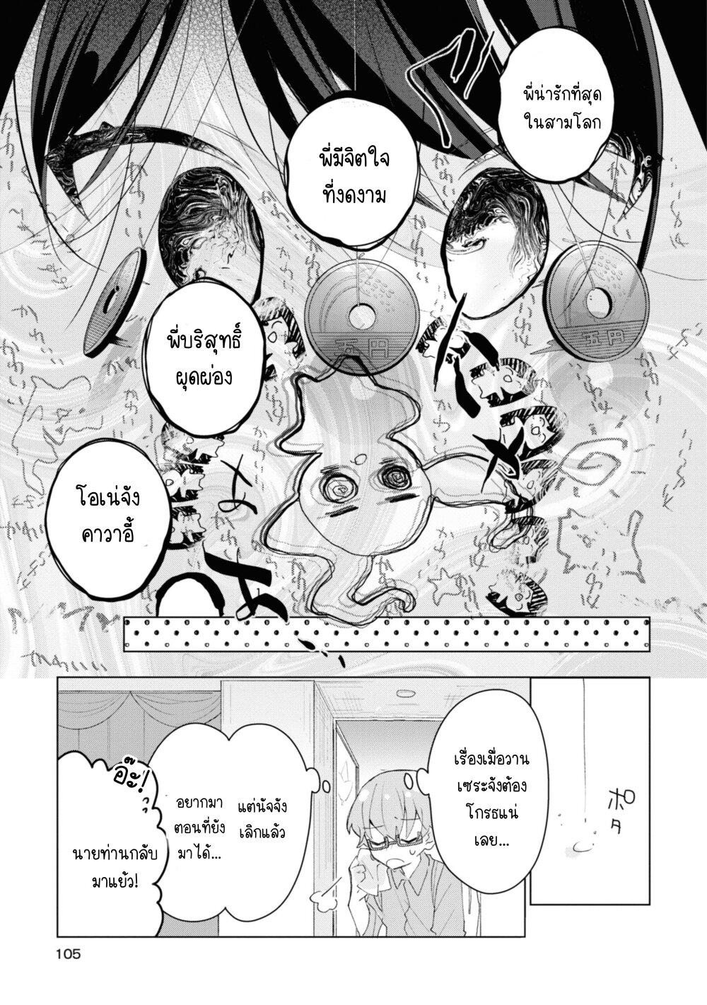 Manga-lc-com อ่านมังงะ อ่านการ์ตูน ออนไลน์ ฟรี Insecure Herami Sisters ตอนที่ 1 2 3 4 5 6 7 8 9 10 11 12 13 14 ฟรี ไม่มีโฆษณา Manga-lc - อ่าน มังงะ อ่าน การ์ตูน ออนไลน์ อ่านมังงะ ฟรี