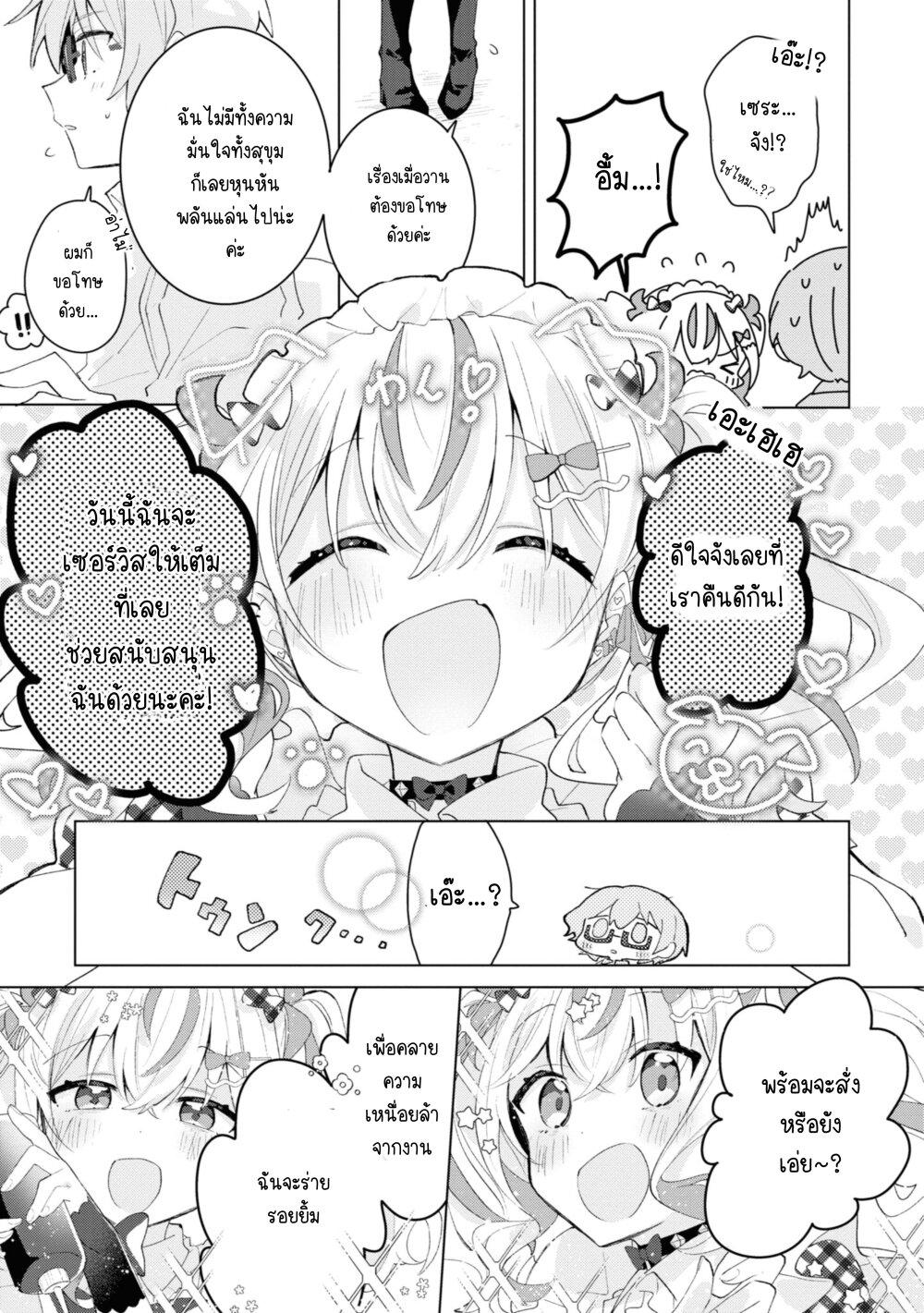 Manga-lc-com อ่านมังงะ อ่านการ์ตูน ออนไลน์ ฟรี Insecure Herami Sisters ตอนที่ 1 2 3 4 5 6 7 8 9 10 11 12 13 14 ฟรี ไม่มีโฆษณา Manga-lc - อ่าน มังงะ อ่าน การ์ตูน ออนไลน์ อ่านมังงะ ฟรี
