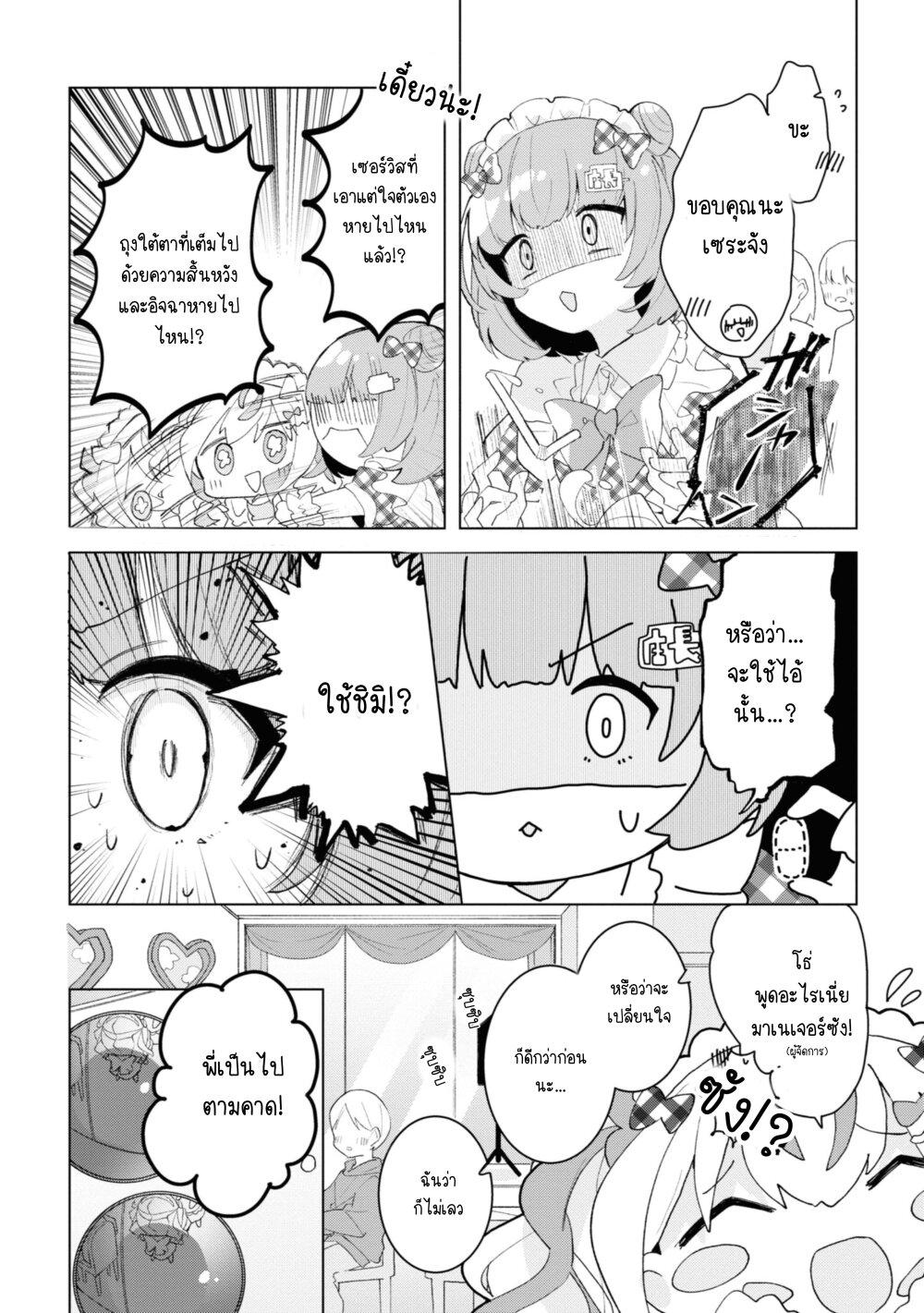 Manga-lc-com อ่านมังงะ อ่านการ์ตูน ออนไลน์ ฟรี Insecure Herami Sisters ตอนที่ 1 2 3 4 5 6 7 8 9 10 11 12 13 14 ฟรี ไม่มีโฆษณา Manga-lc - อ่าน มังงะ อ่าน การ์ตูน ออนไลน์ อ่านมังงะ ฟรี