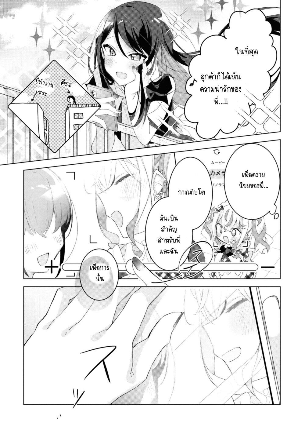 Manga-lc-com อ่านมังงะ อ่านการ์ตูน ออนไลน์ ฟรี Insecure Herami Sisters ตอนที่ 1 2 3 4 5 6 7 8 9 10 11 12 13 14 ฟรี ไม่มีโฆษณา Manga-lc - อ่าน มังงะ อ่าน การ์ตูน ออนไลน์ อ่านมังงะ ฟรี