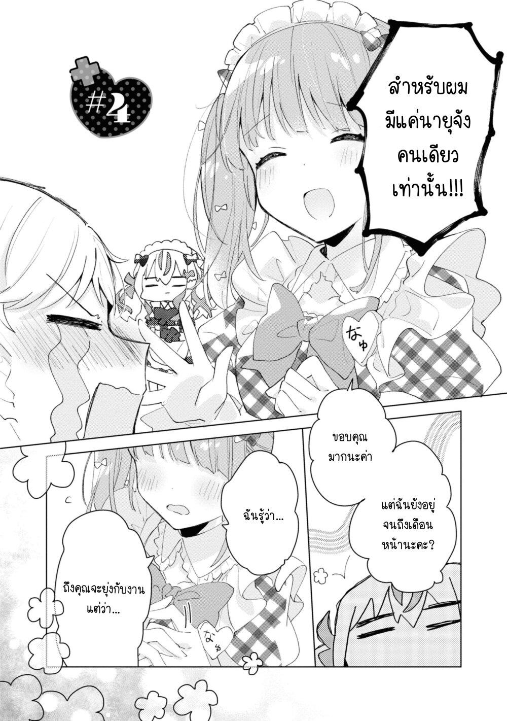 Manga-lc-com อ่านมังงะ อ่านการ์ตูน ออนไลน์ ฟรี Insecure Herami Sisters ตอนที่ 1 2 3 4 5 6 7 8 9 10 11 12 13 14 ฟรี ไม่มีโฆษณา Manga-lc - อ่าน มังงะ อ่าน การ์ตูน ออนไลน์ อ่านมังงะ ฟรี