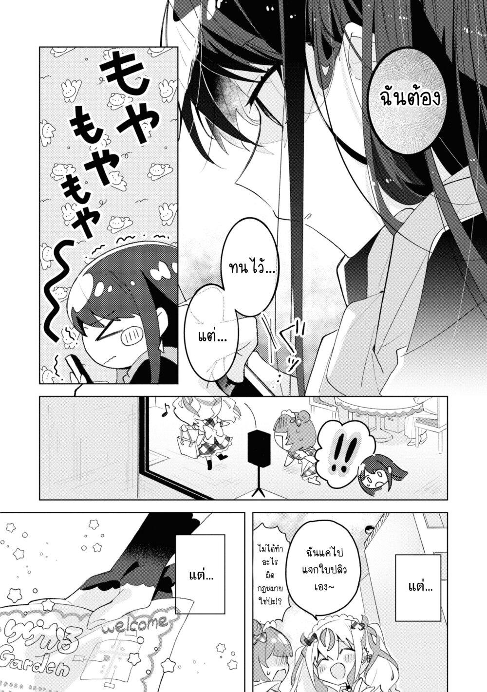 Manga-lc-com อ่านมังงะ อ่านการ์ตูน ออนไลน์ ฟรี Insecure Herami Sisters ตอนที่ 1 2 3 4 5 6 7 8 9 10 11 12 13 14 ฟรี ไม่มีโฆษณา Manga-lc - อ่าน มังงะ อ่าน การ์ตูน ออนไลน์ อ่านมังงะ ฟรี