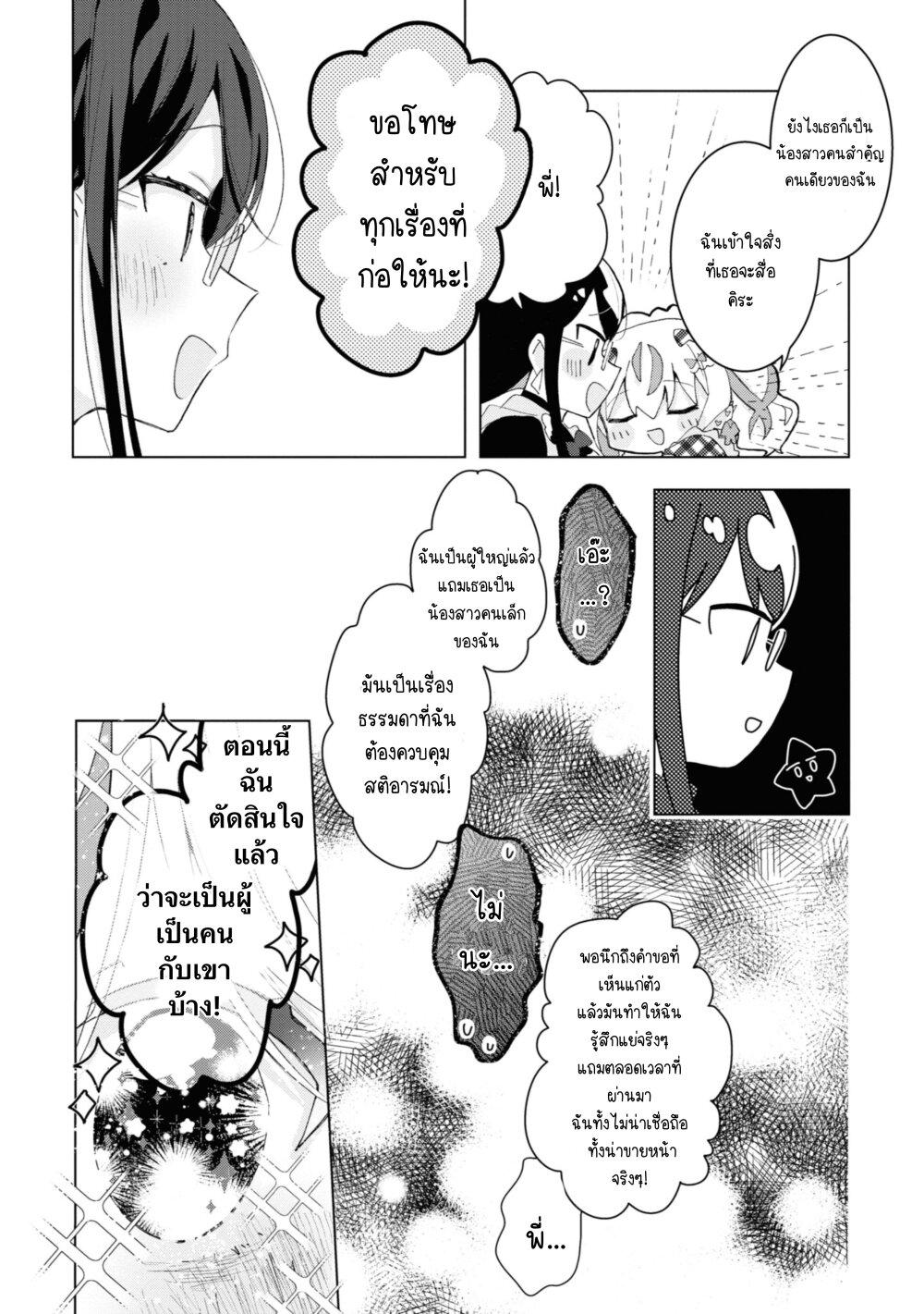 Manga-lc-com อ่านมังงะ อ่านการ์ตูน ออนไลน์ ฟรี Insecure Herami Sisters ตอนที่ 1 2 3 4 5 6 7 8 9 10 11 12 13 14 ฟรี ไม่มีโฆษณา Manga-lc - อ่าน มังงะ อ่าน การ์ตูน ออนไลน์ อ่านมังงะ ฟรี